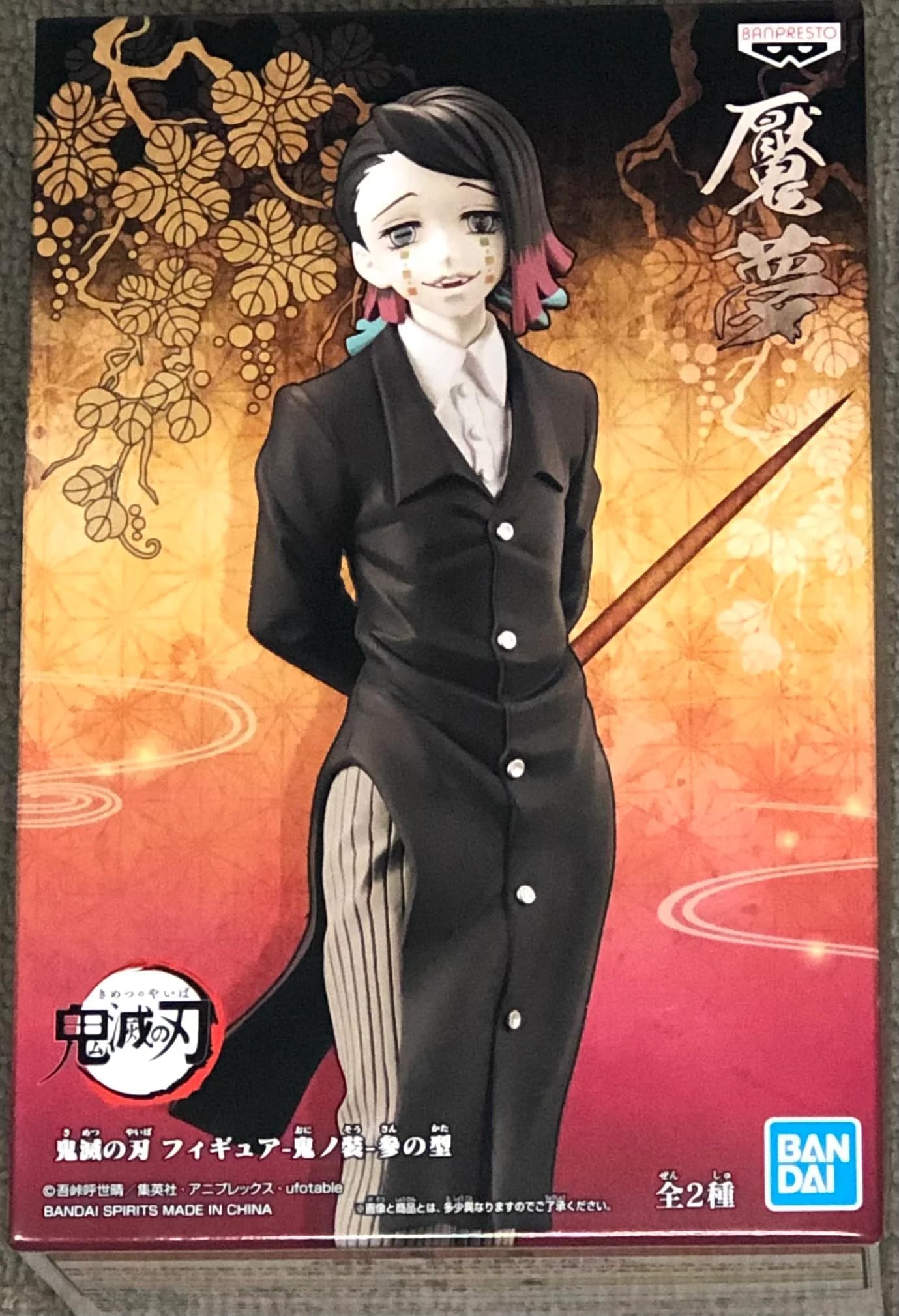 Demon Slayer Enmu Demon Series Vol. 3 Statue