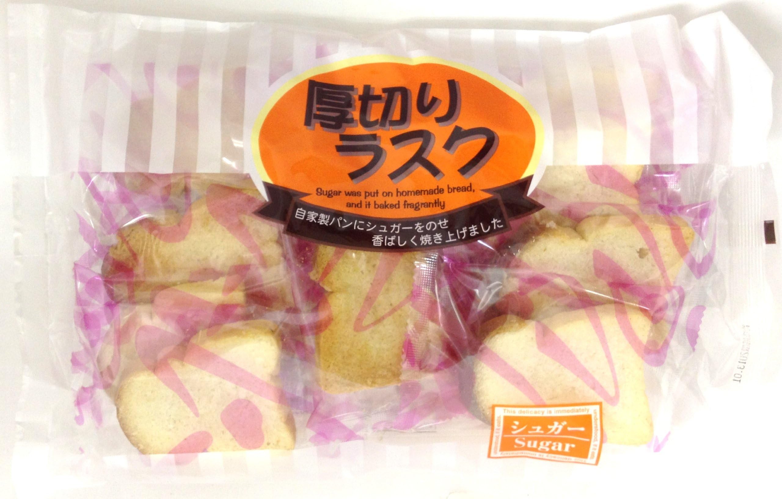 Wakayama confectionery chunks Rusk butter Sugar eleven X10 bags