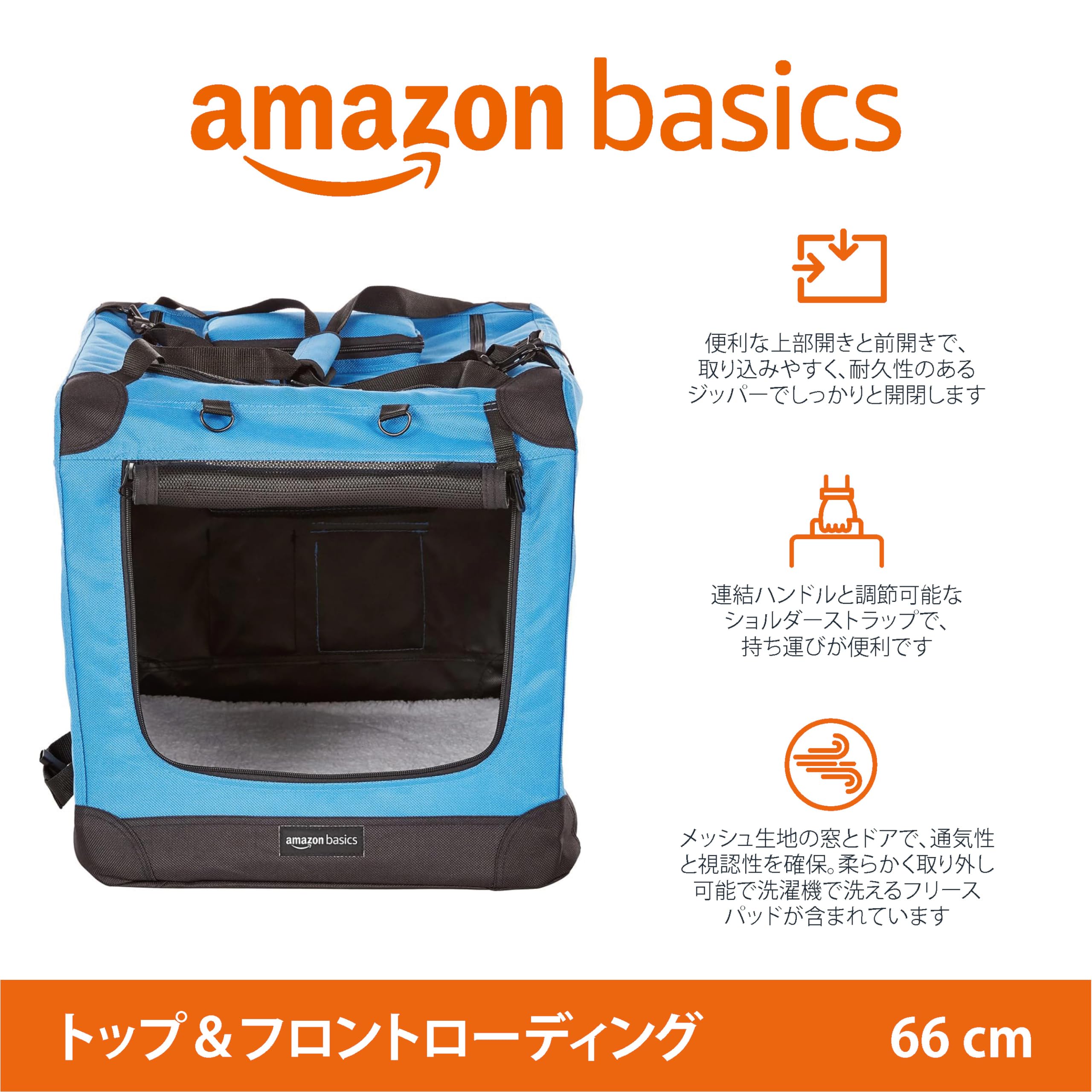 Amazon | Amazonベーシック 犬用クレート ペットキャリー プレミアム