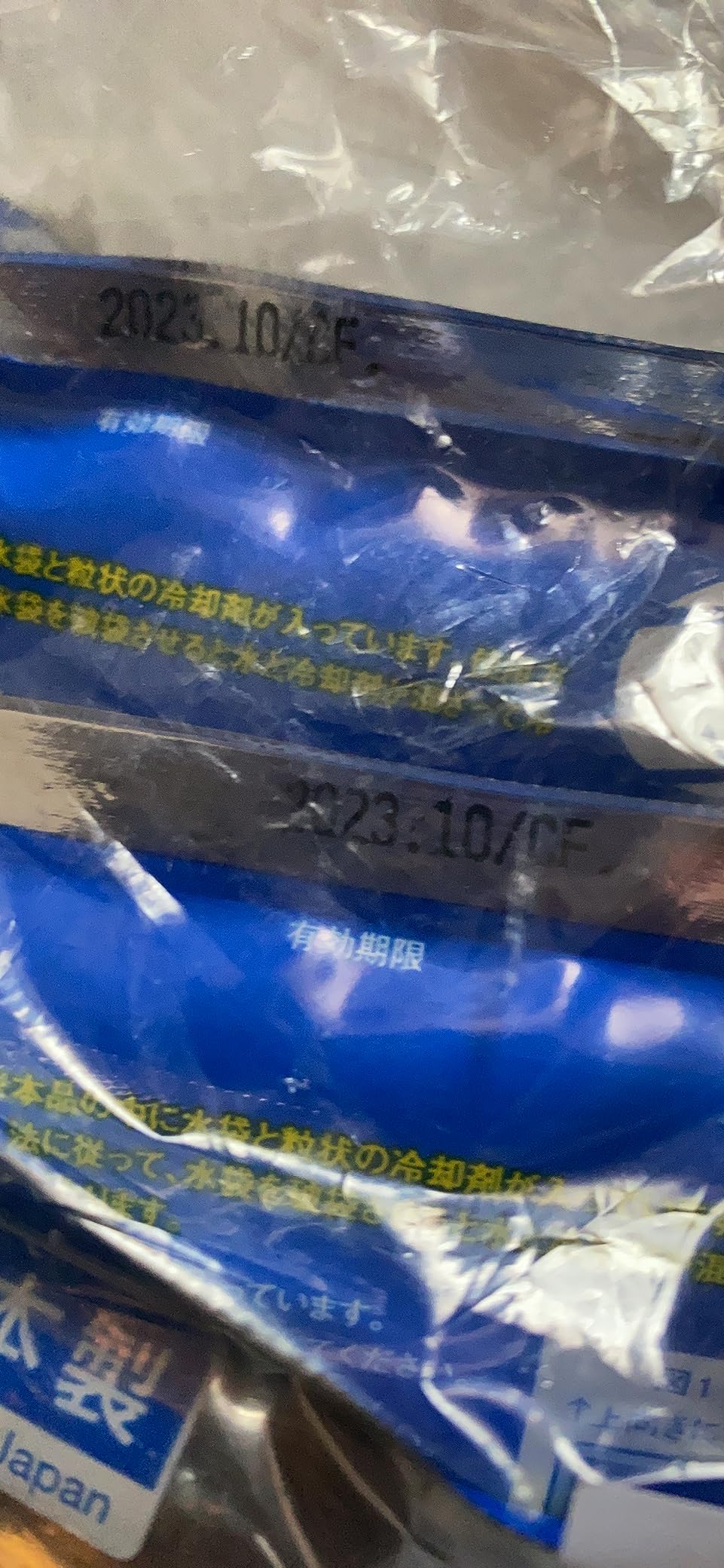 お客様イメージ