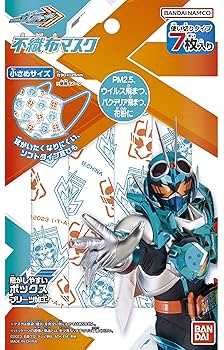 仮面ライダーガブ コスプレマスク（PLA素材・塗装なし） 仮面ライダーガブ コスプレマスク（PLA素材・塗装なし） 仮面