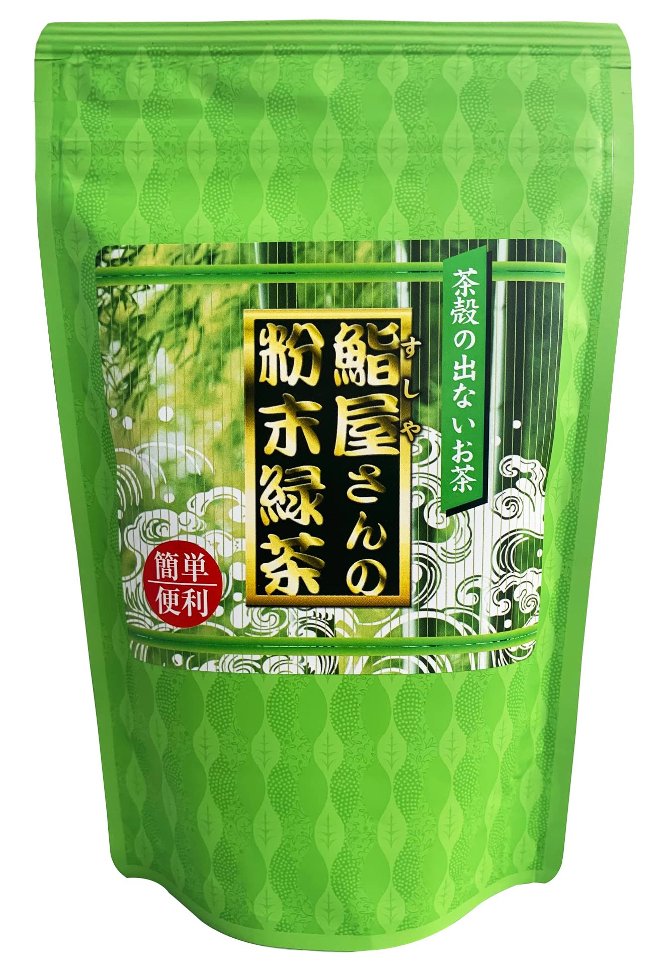 【駿府堂茶舗】鮨屋さんの粉末緑茶 | 業務用 １８０ｇ | 静岡県産 | 緑茶パ…