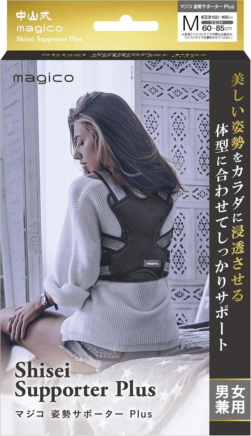 Amazon Com Nakayamashiki Magico Shisei Supporter Plus M Clothing Shoes Jewelry Amazon Com Nakayamashiki Magico Shisei Supporter Plus M Clothing Shoes Jewelry