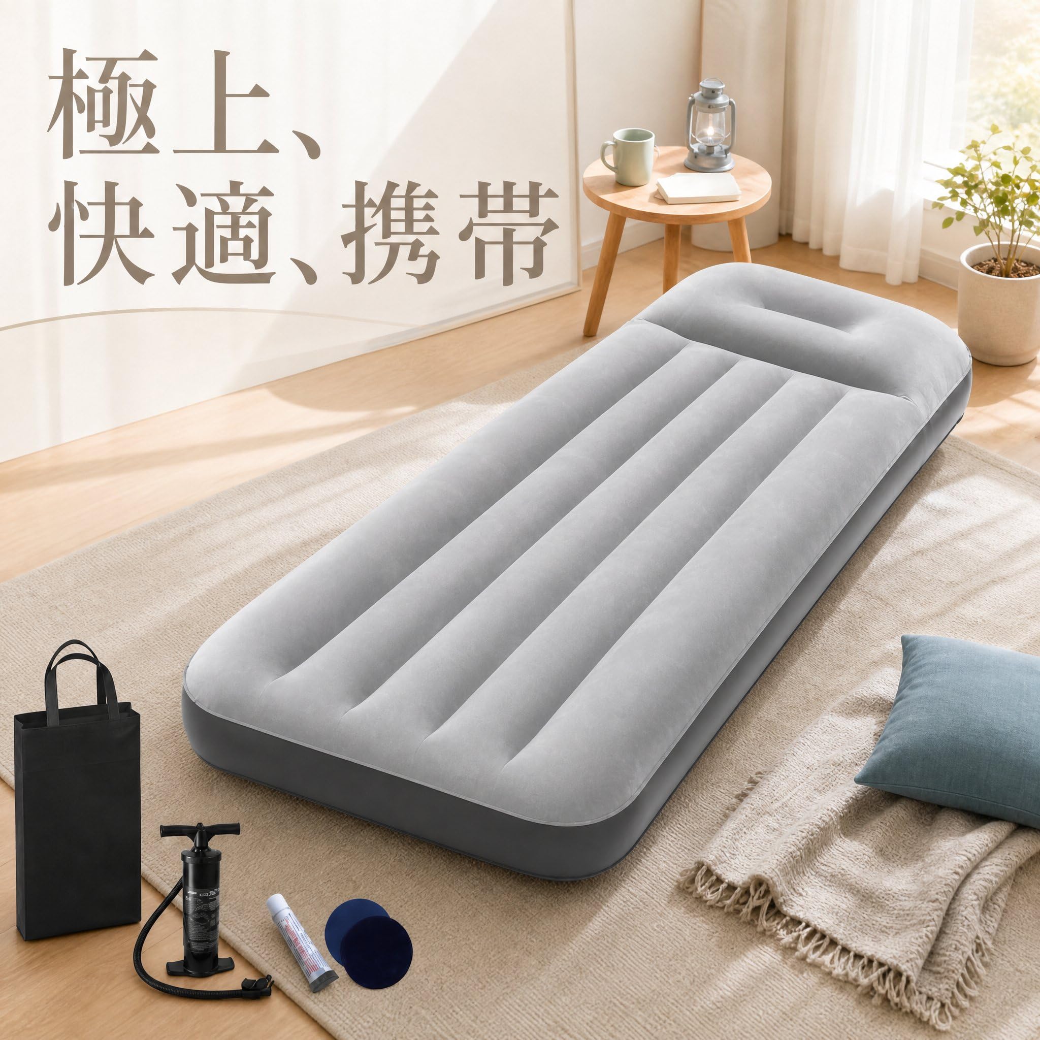 Matelas Gonflable et lit Gonflable pour Camping, avec Oreiller intégré, Pompe à Pied ou Pompe électrique