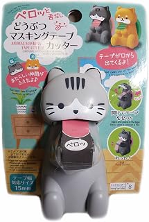 Daiso Cute Gray Sitting Cat Masking Tape Cutter and Dispenser for 15mm Washi Tape from Japan