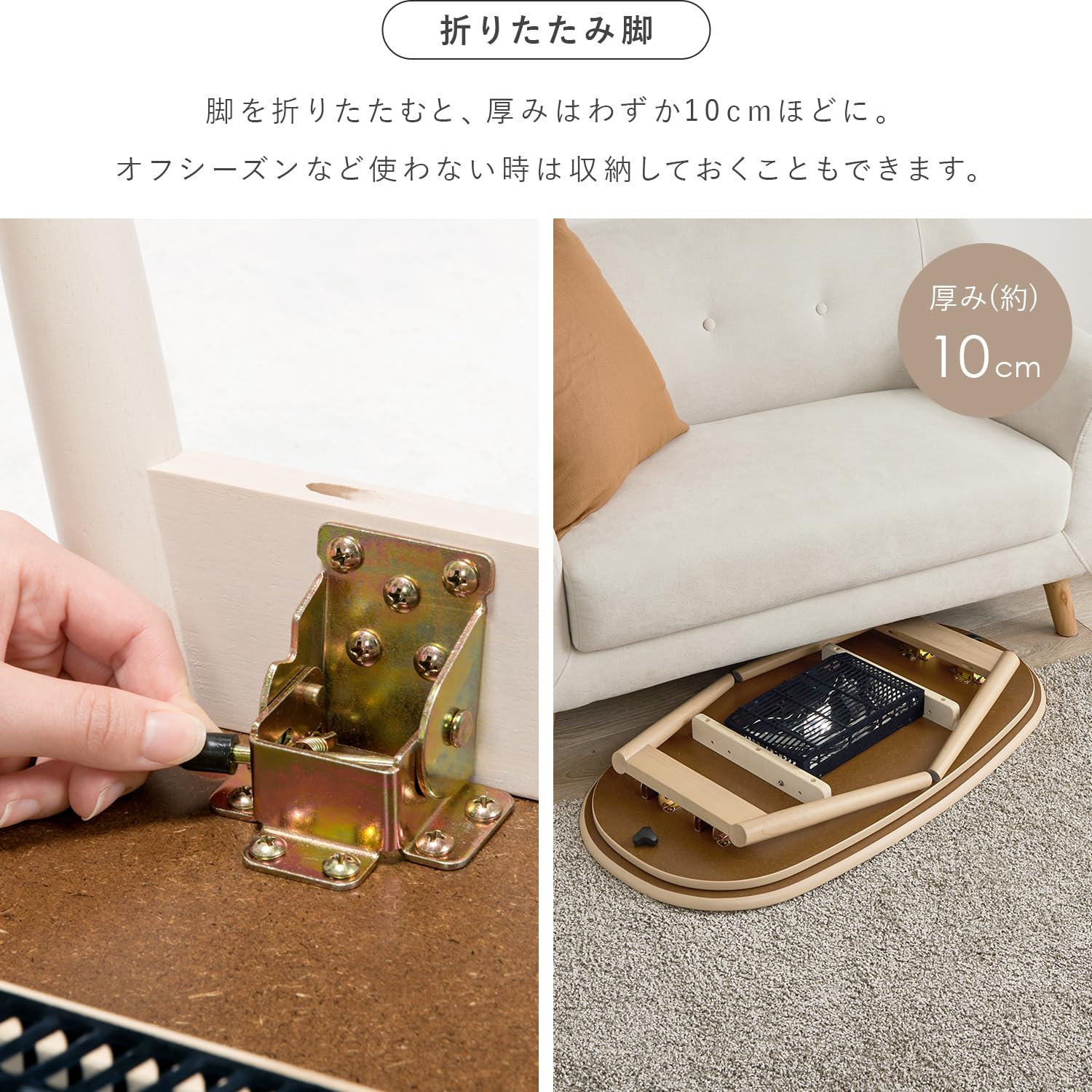 こたつテーブル 2点セット こたつ セット 1人用 楕円形 コタツ 