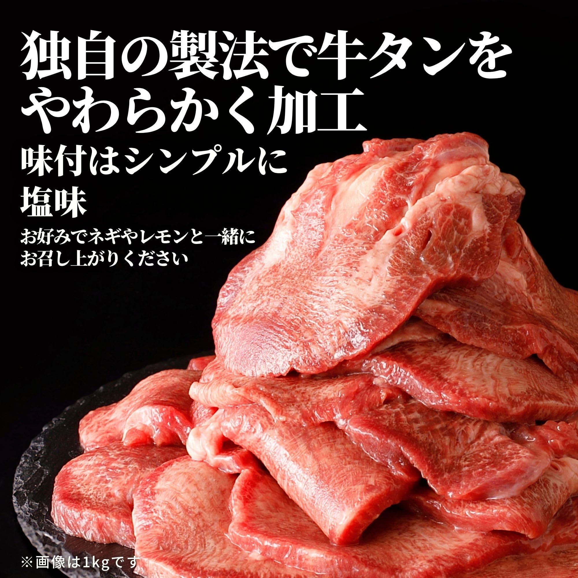 Amazon.co.jp: スターゼン [冷凍]厚切り牛タン業務用 500g : 食品