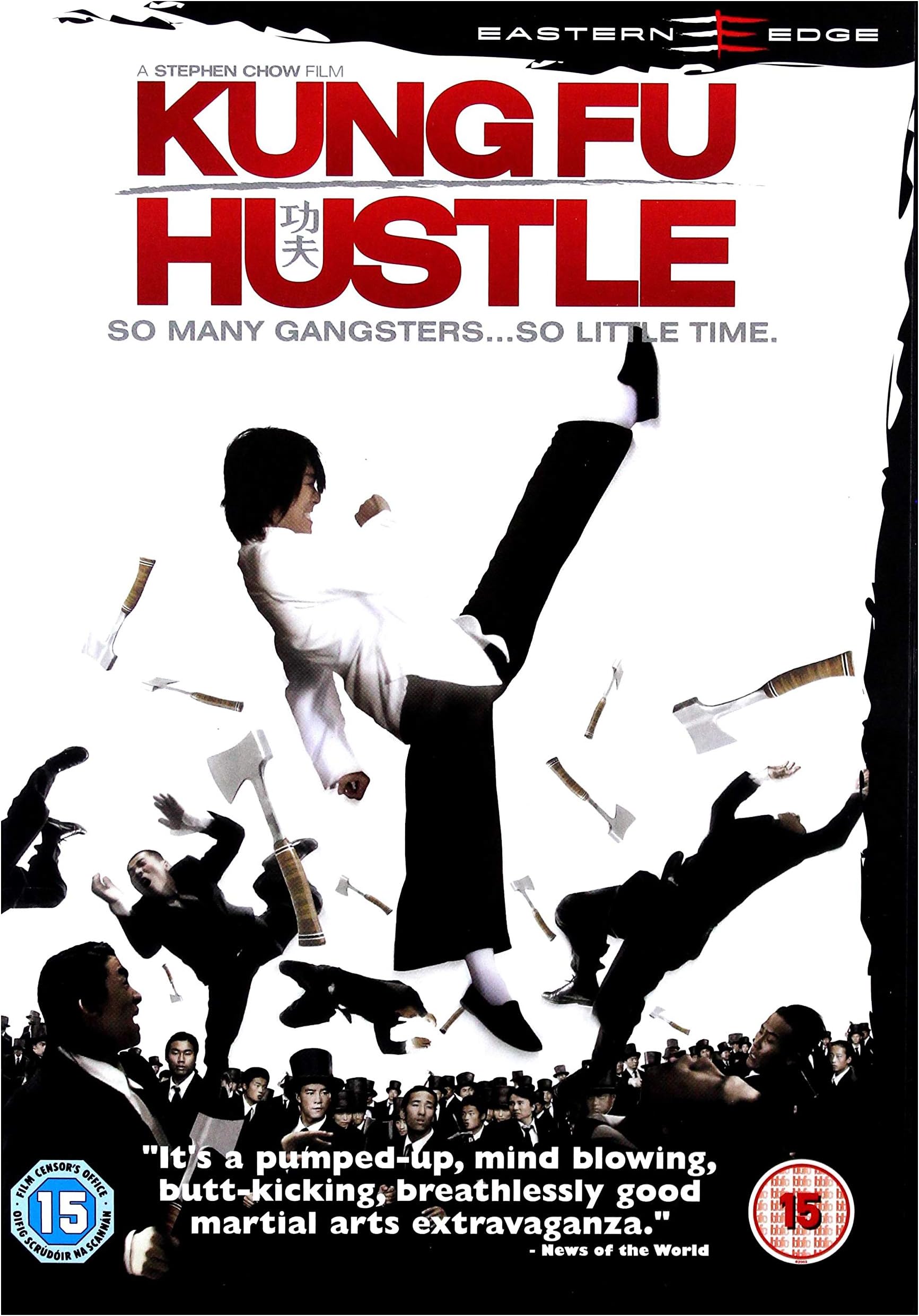 Kung Fu Hustle