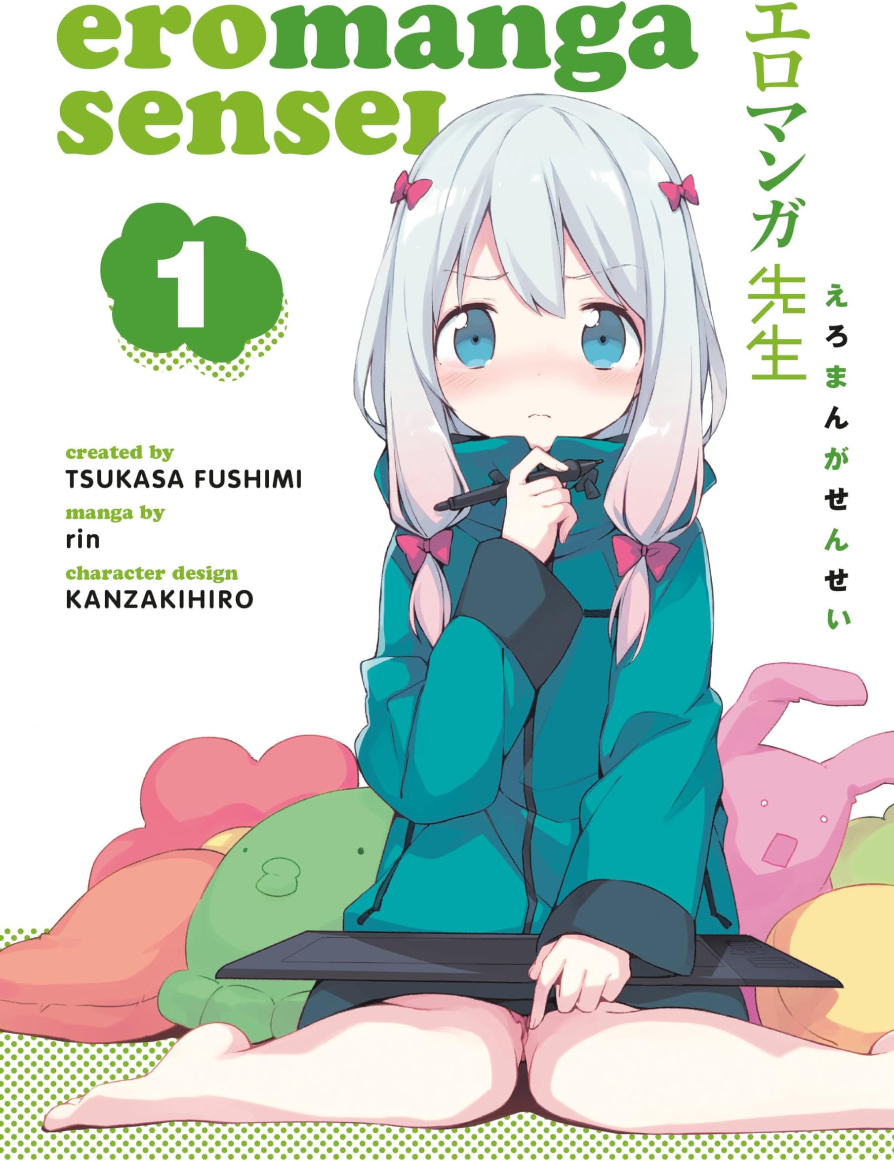 Eromanga Sensei Volume 1