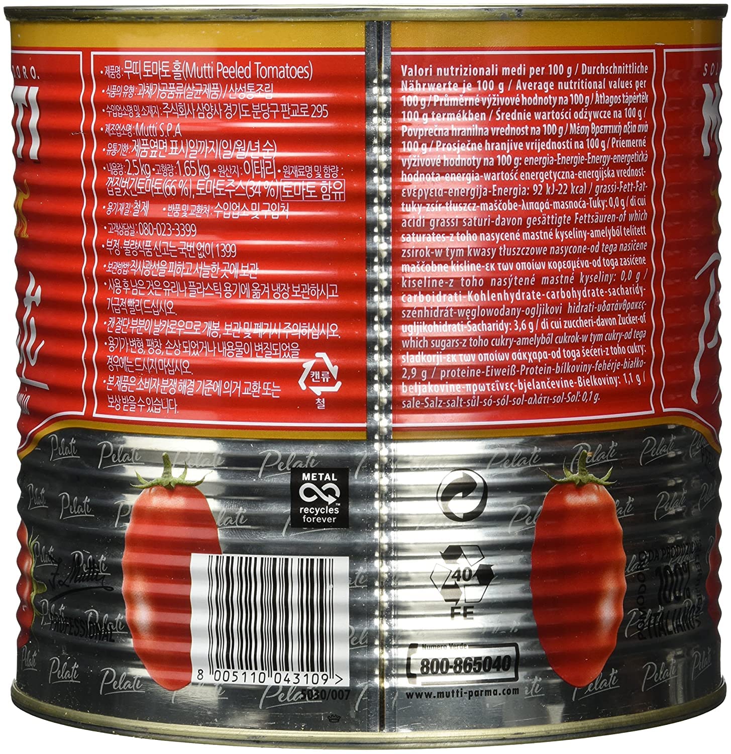 Italian Gourmet Pelati professional Gastronomia 6 x 2,5kg Schältomaten | Pomodori interi in succo, formato ristorazione; küchenfertig, fleischig e, Gesamtnettogewicht 15 kg + Kostenlos Polpa 400g