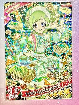 ひみつのアイプリ レインボーキャンディバズリウム アイリ 10枚 Amazon.co.jp: ひみつのアイプリ レインボーキャンディバズリウム