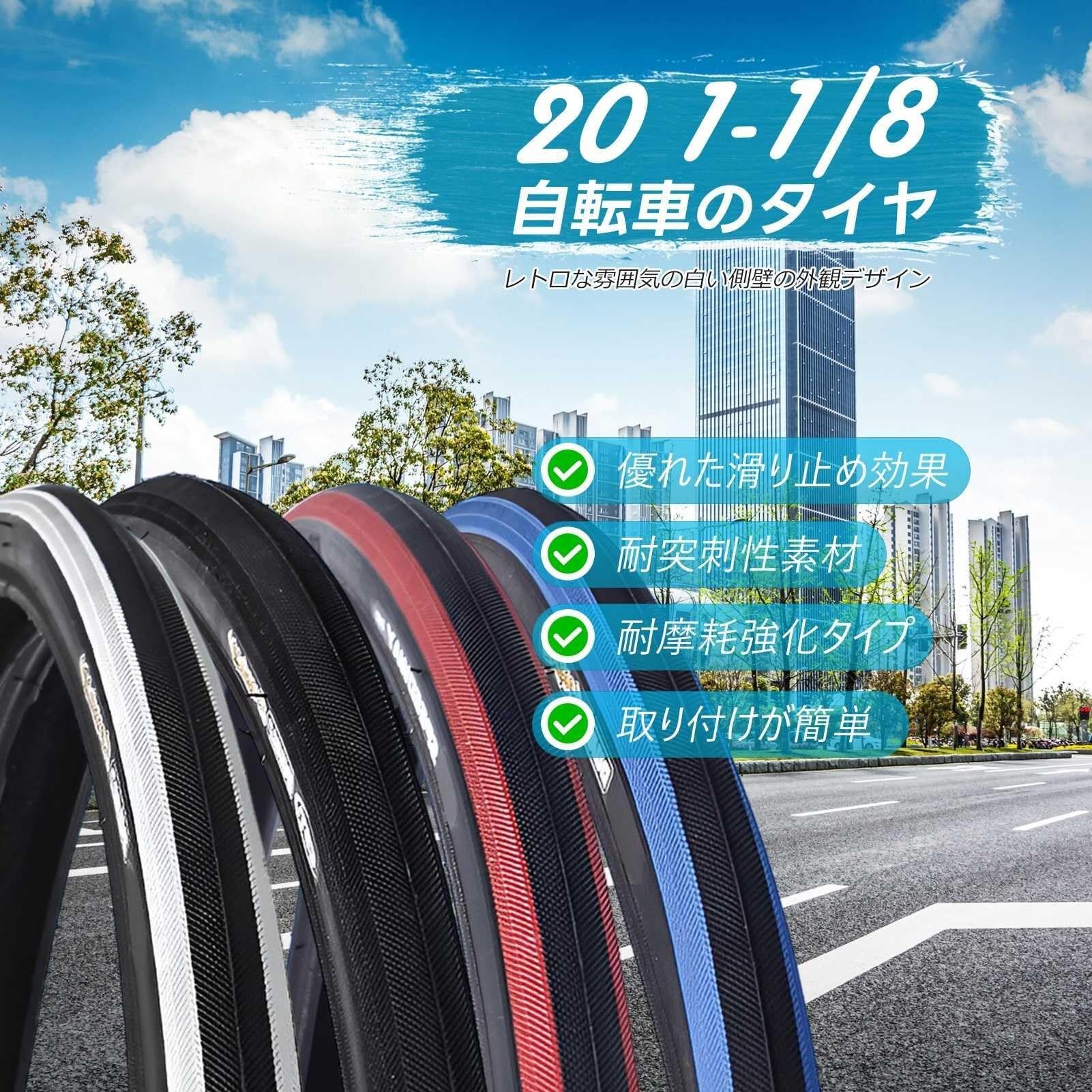 20x1-1/8 Opona Rowerowa, 20x1 1/8 Clincher, Odporna na Przebicia i Zużycie, 80-100 PSI, Idealna do Jazdy Miejskiej, Turystycznej i Codziennej(Blue)