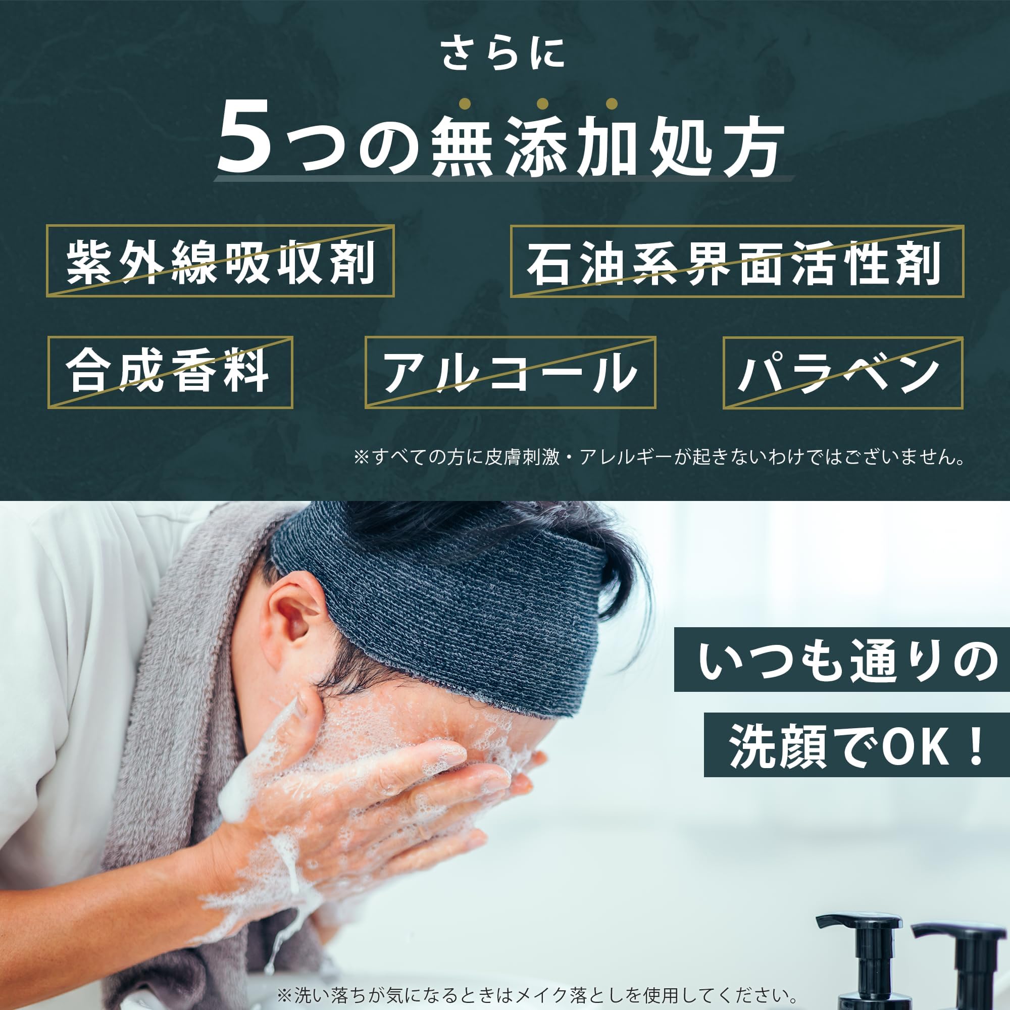 myberyl BBクリーム メンズ オークルサムネイル6