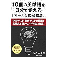 Amazon Co Jp 佐々木勇気 作品一覧 著者略歴