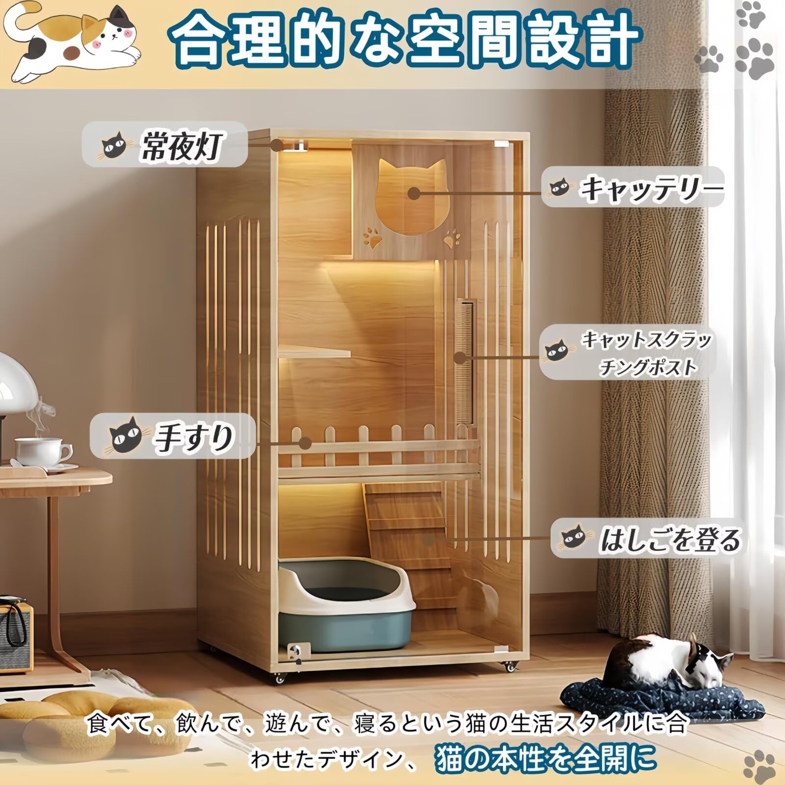 TUIYIDUO 猫 ケージ 木製 キャットケージ キャスター ガラスドア 3階 Amazon.co.jp: TUIYIDUO 猫 ケージ 木製 キャットケージ