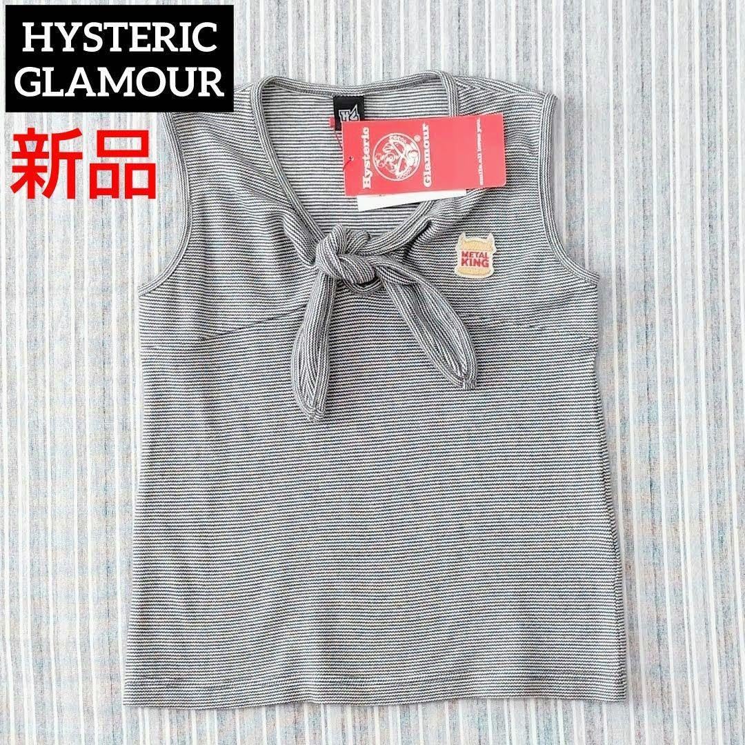 Amazon.co.jp: ヒステリックグラマー＊タンクトップ＊120㎝＊定価5,800  