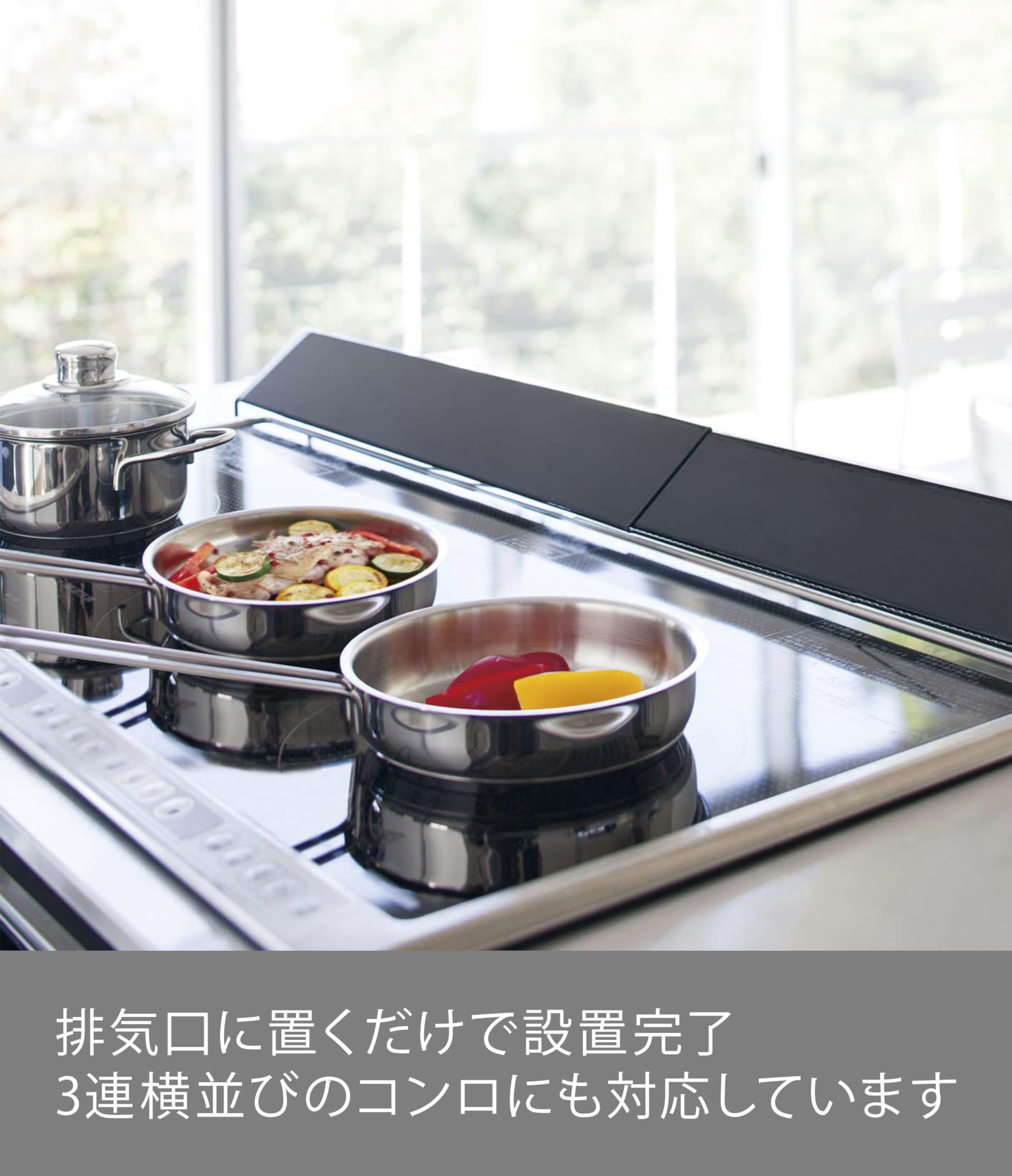 Amazon｜山崎実業(Yamazaki) 排気口カバー ワイド ブラック 約W51