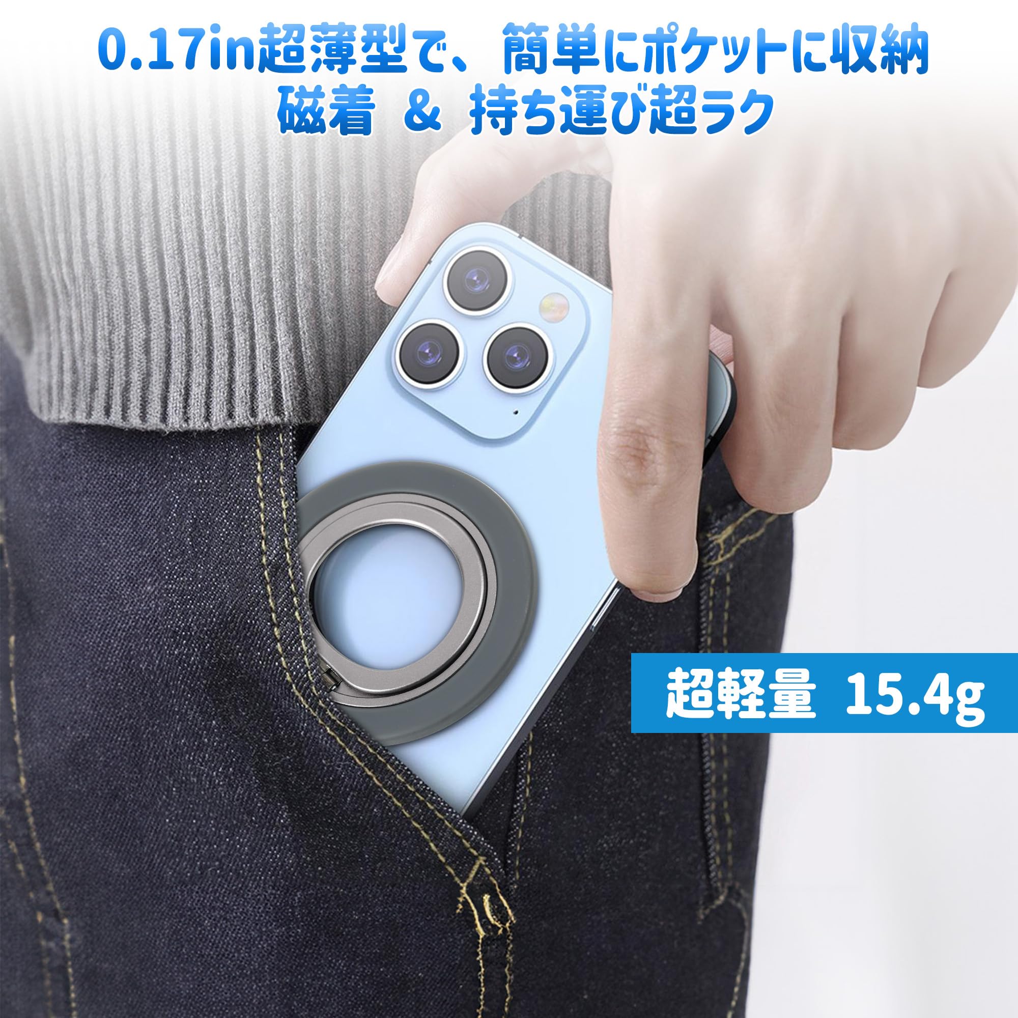 Amazon | スマホリング マグセーフリング マグネット式 バンカーリング
