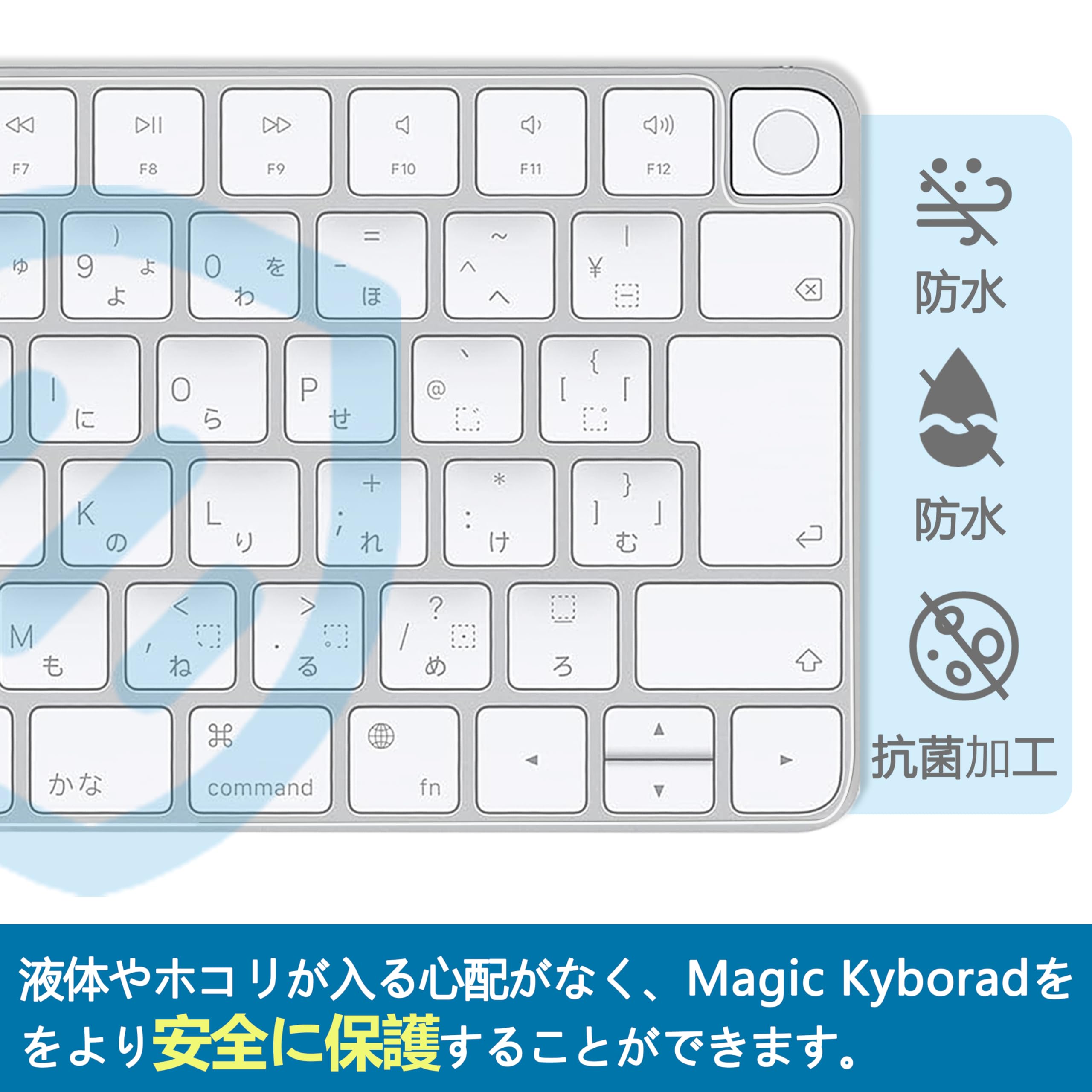Amazon.co.jp: 【JIS配列 極薄TPU素材の使用】NPUOLS iMac Magic 