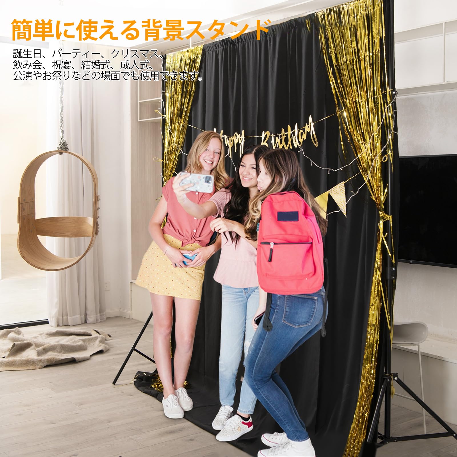 Amazon | EMART 背景スタンド 260x300cm 高さ、幅調節可能 撮影