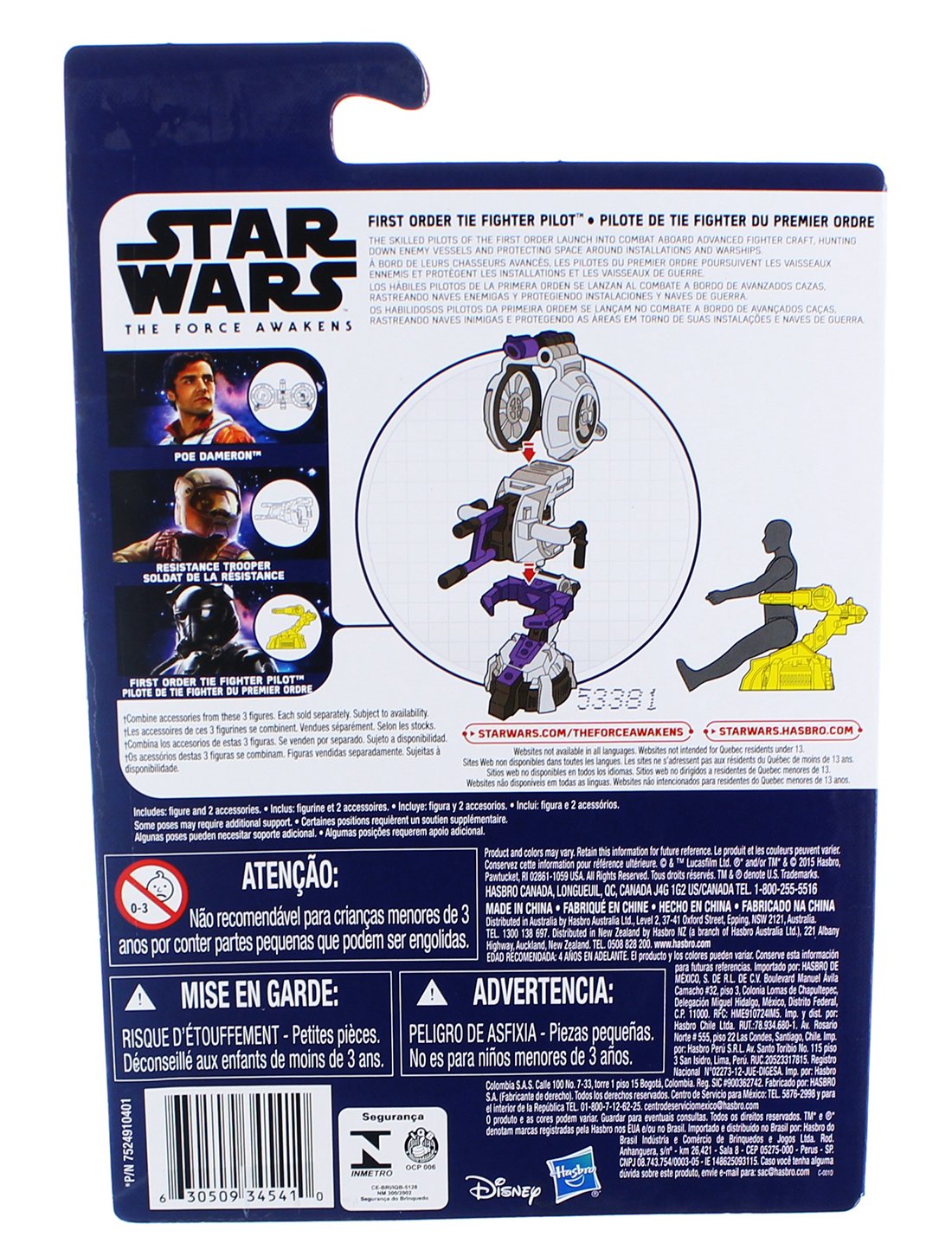 Amazon.com: Star Wars 3.75
