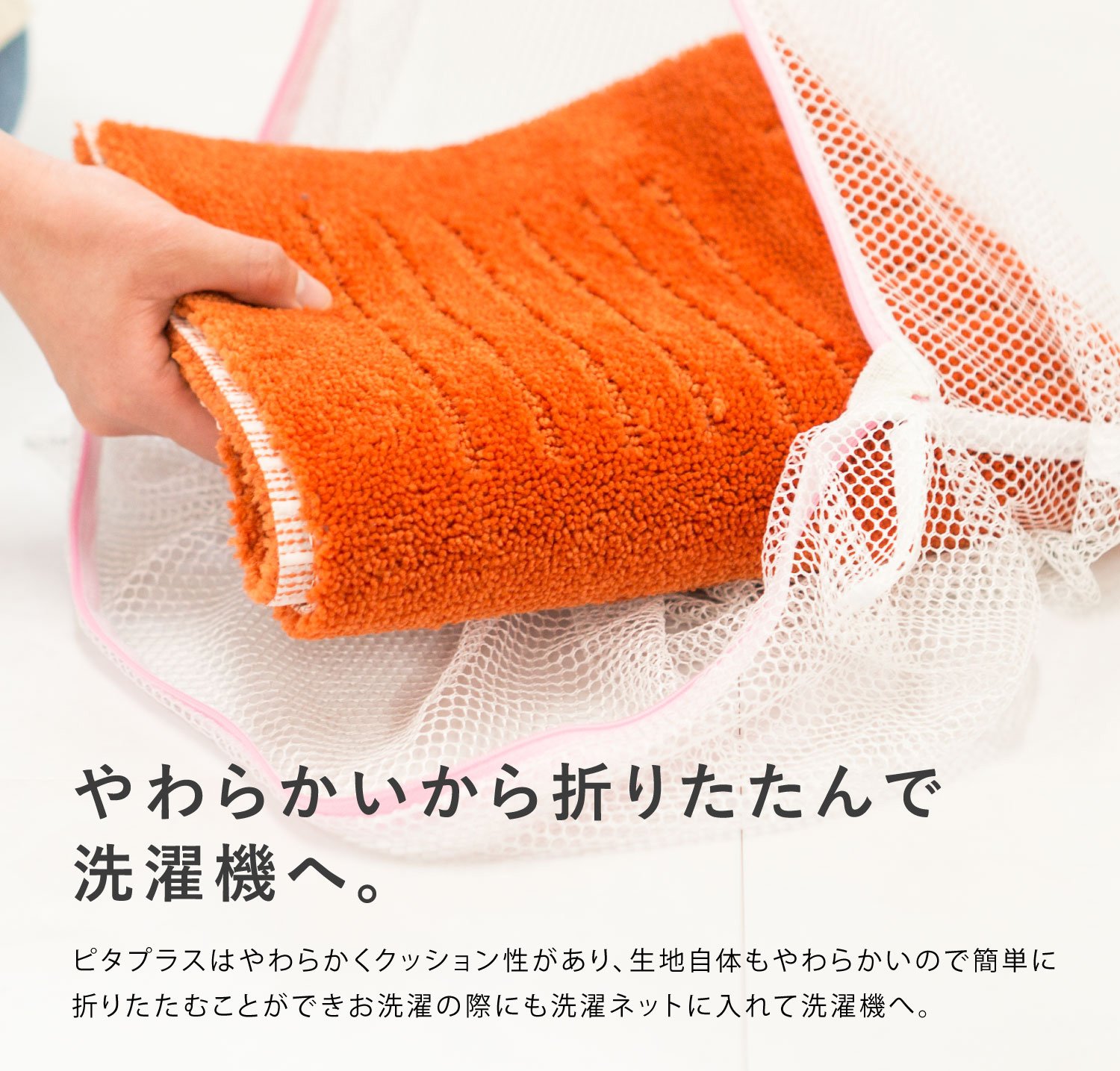 Amazon｜オカ ピタッと吸着! ジョイントキッチンマット ピタプラス