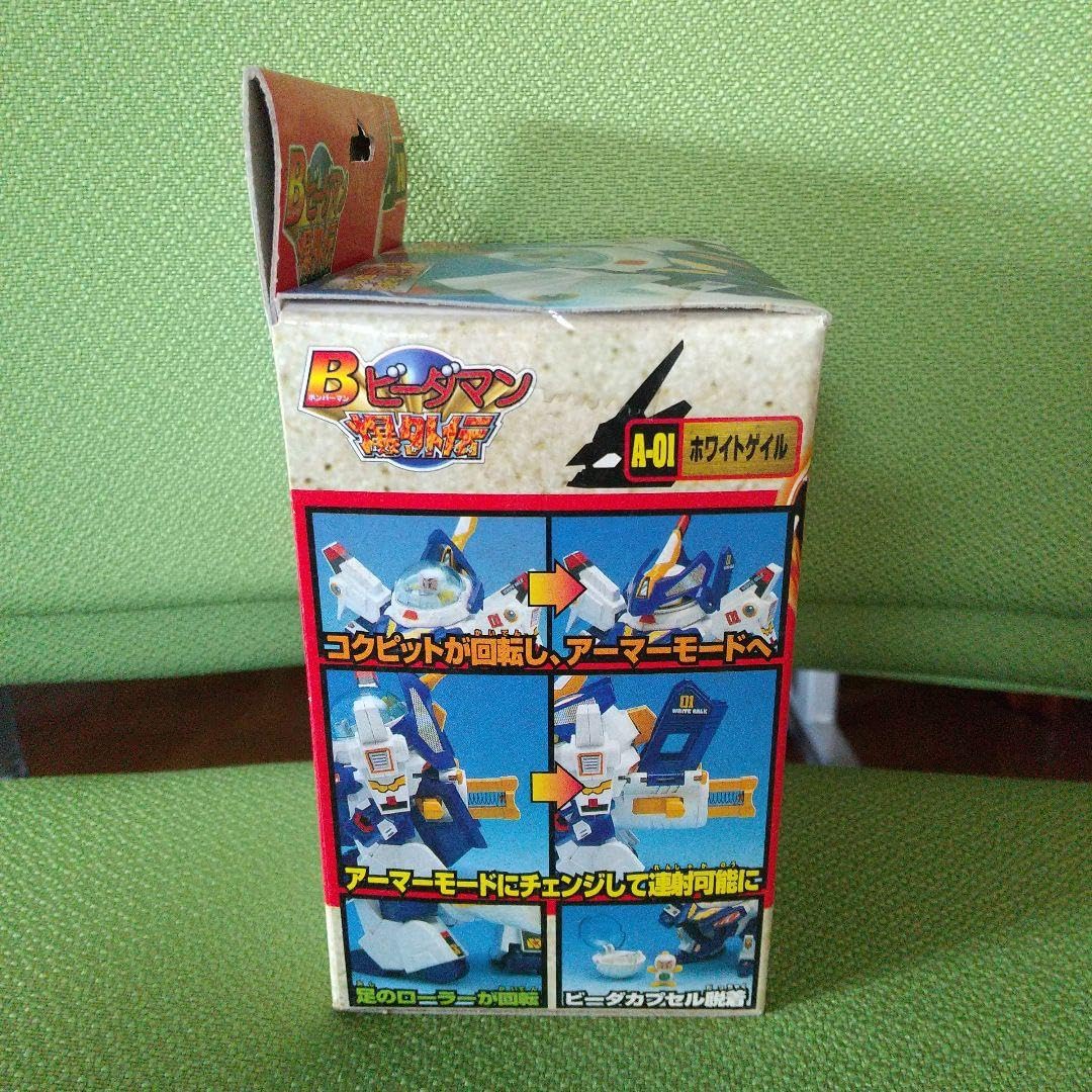 Amazon | ビーダマン ビーダアーマー ホワイトゲイル タカラ