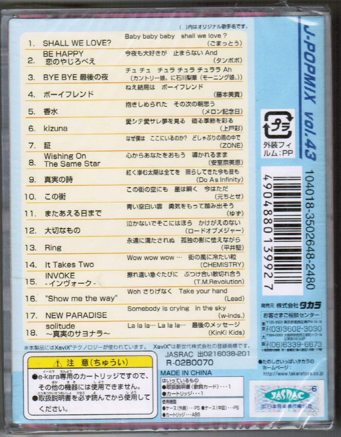 【専用】kumamii様 カートリッジセット カラークリエーション インクカートリッジ｜KSD-EKUILBK｜[通販