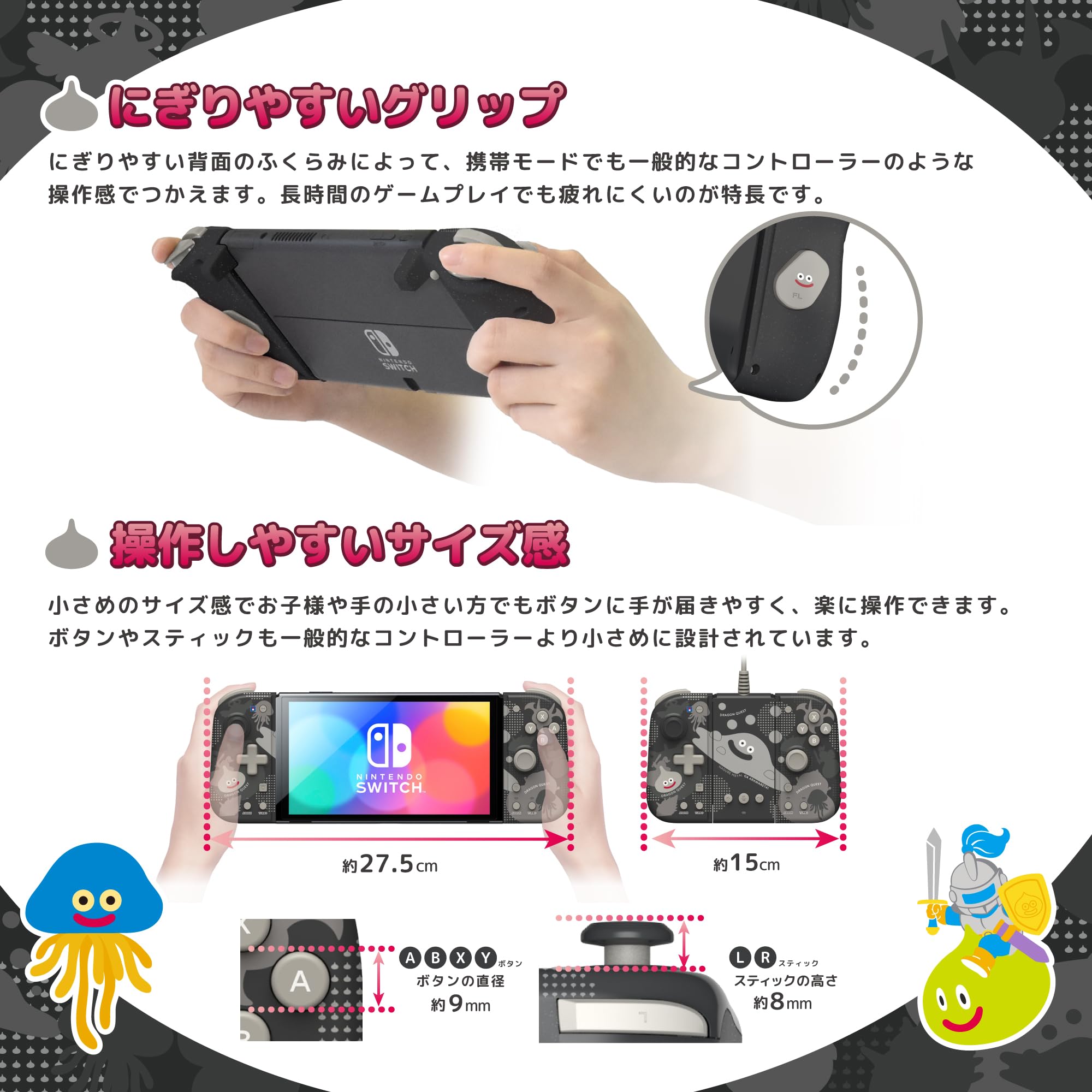 Amazon.co.jp: 【任天堂ライセンス商品】ドラゴンクエスト グリップ 