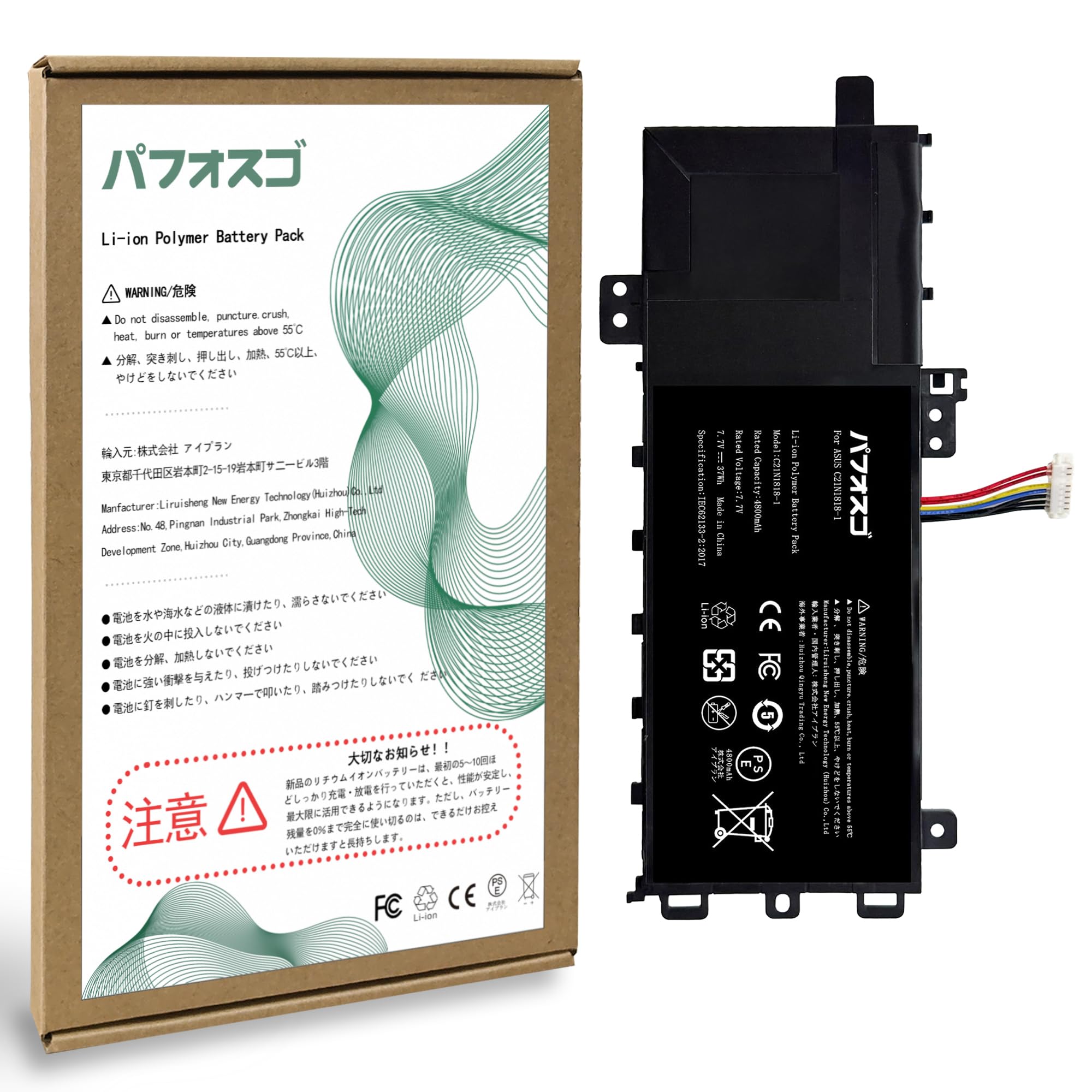 Amazon.co.jp: パフォスゴ for ASUS C21N1818-1バッテリー 交換