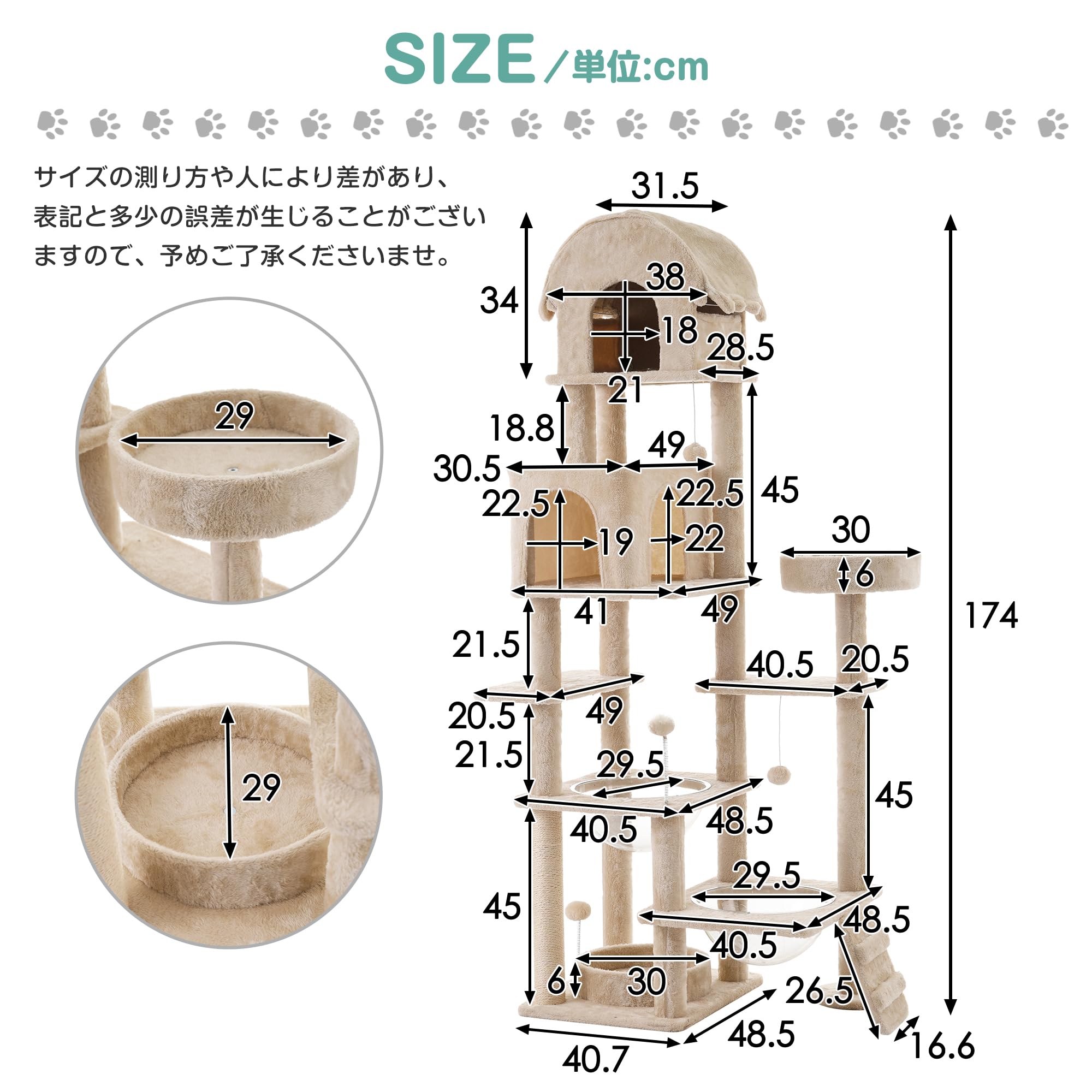 Amazon | キャットタワー 木製 165.5cm 宇宙船ハンモック付き