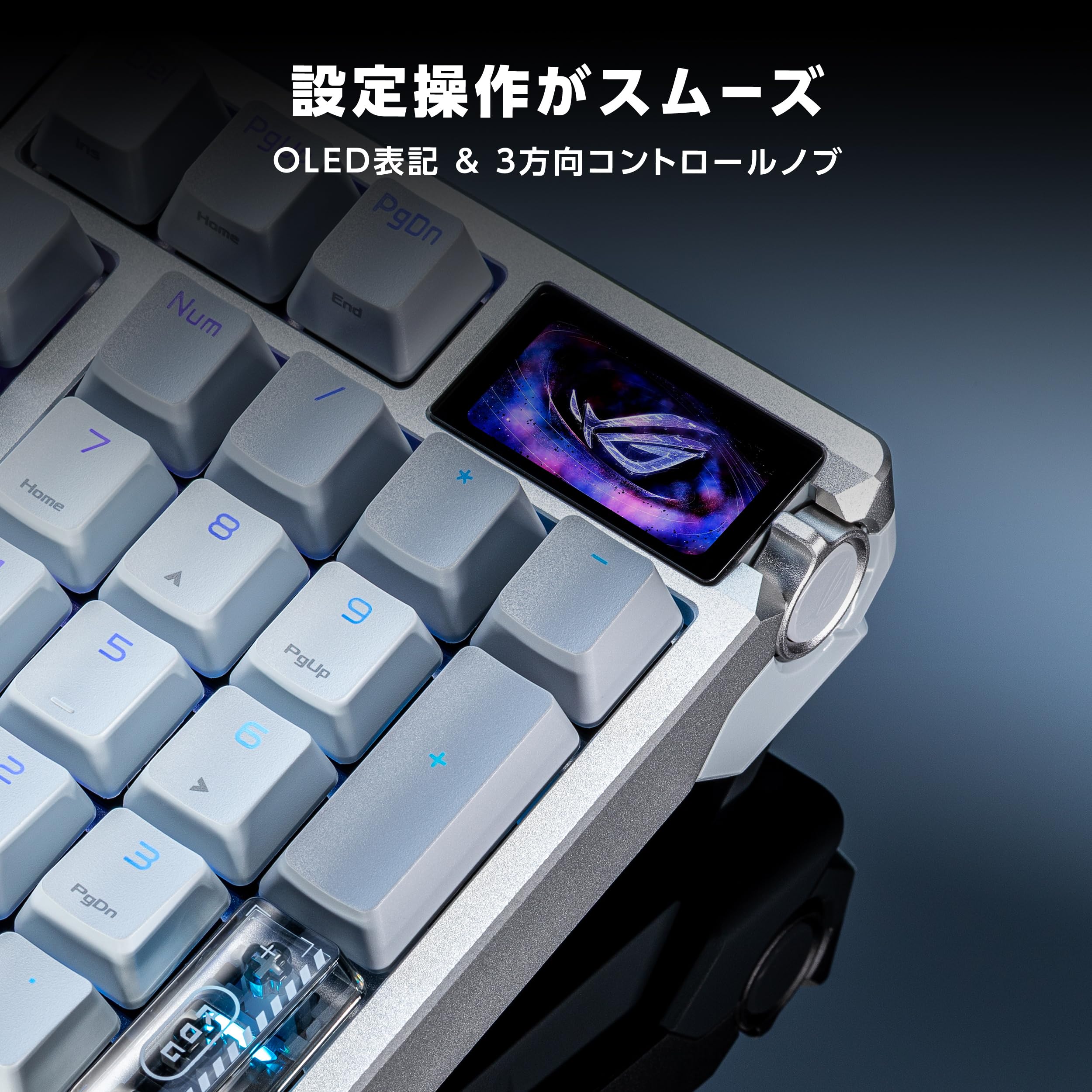 Amazon.co.jp: ASUS ROG Azoth 96 HE Lite ゲーミングキーボード