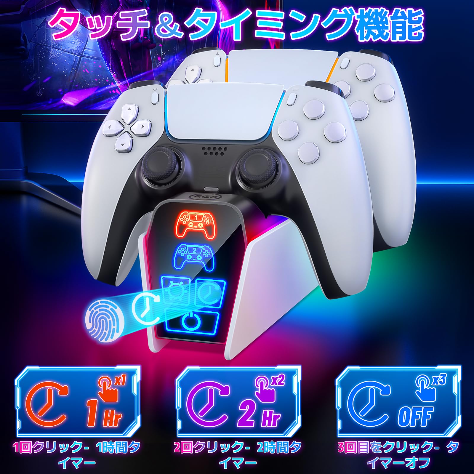 Amazon.co.jp: 「2024年新登場」Fenolical PS5 コントローラー 充電 