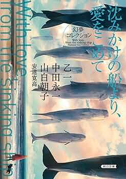 ★最終値下★極美品　週刊朝日百科　世界の文学　1-100巻　ハードケース入り まんがタイムきららフォワード 2025年 09月号:HonyaClub