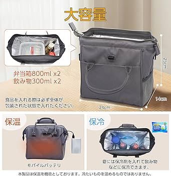 Amazon | ZenCT ランチバッグ 保温 USBヒーター内蔵 電熱 大容量 防水