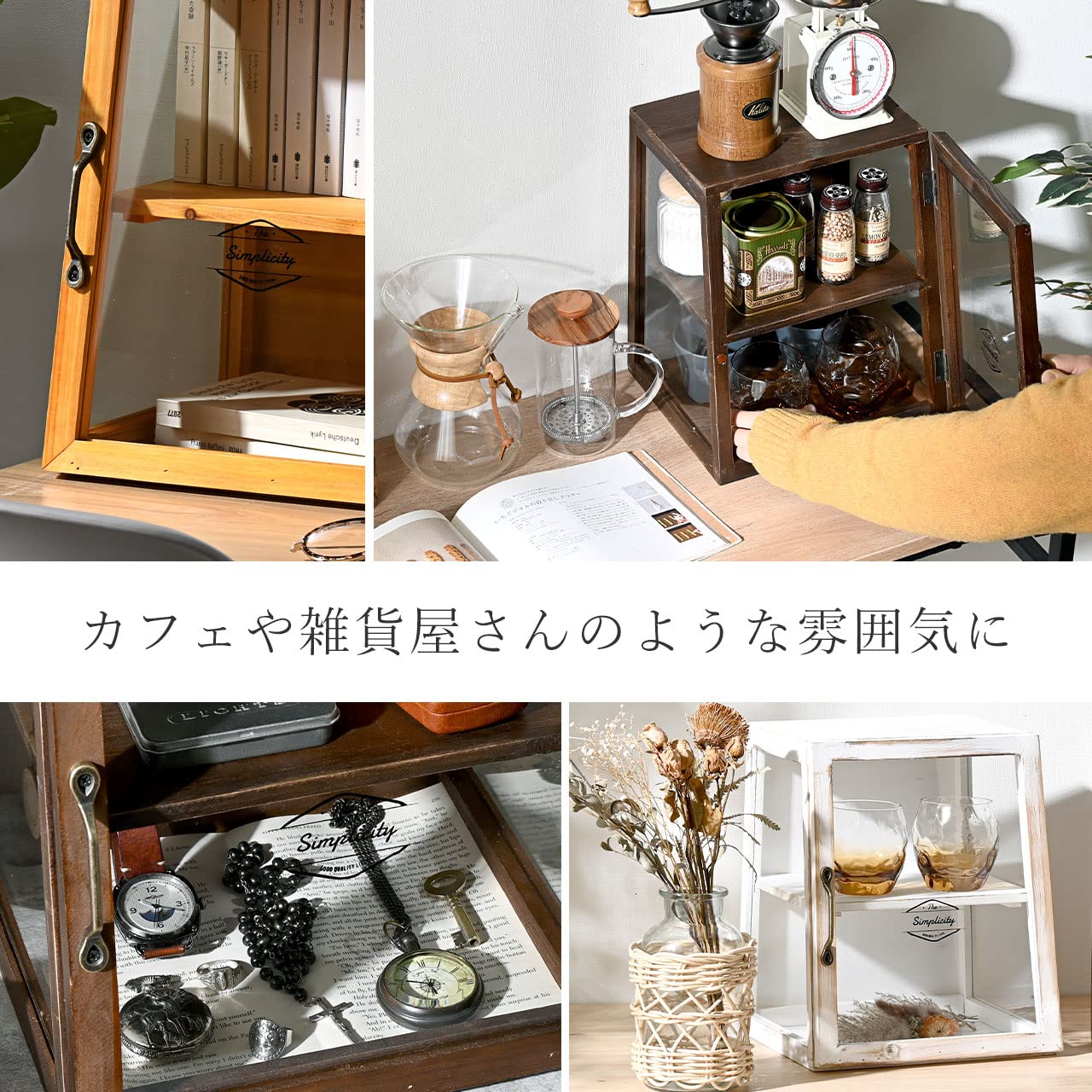 カフェ風　ショーケース　LL 再48 楽天市場】カフェ 風 ショー ケース（キッチン収納｜収納家具