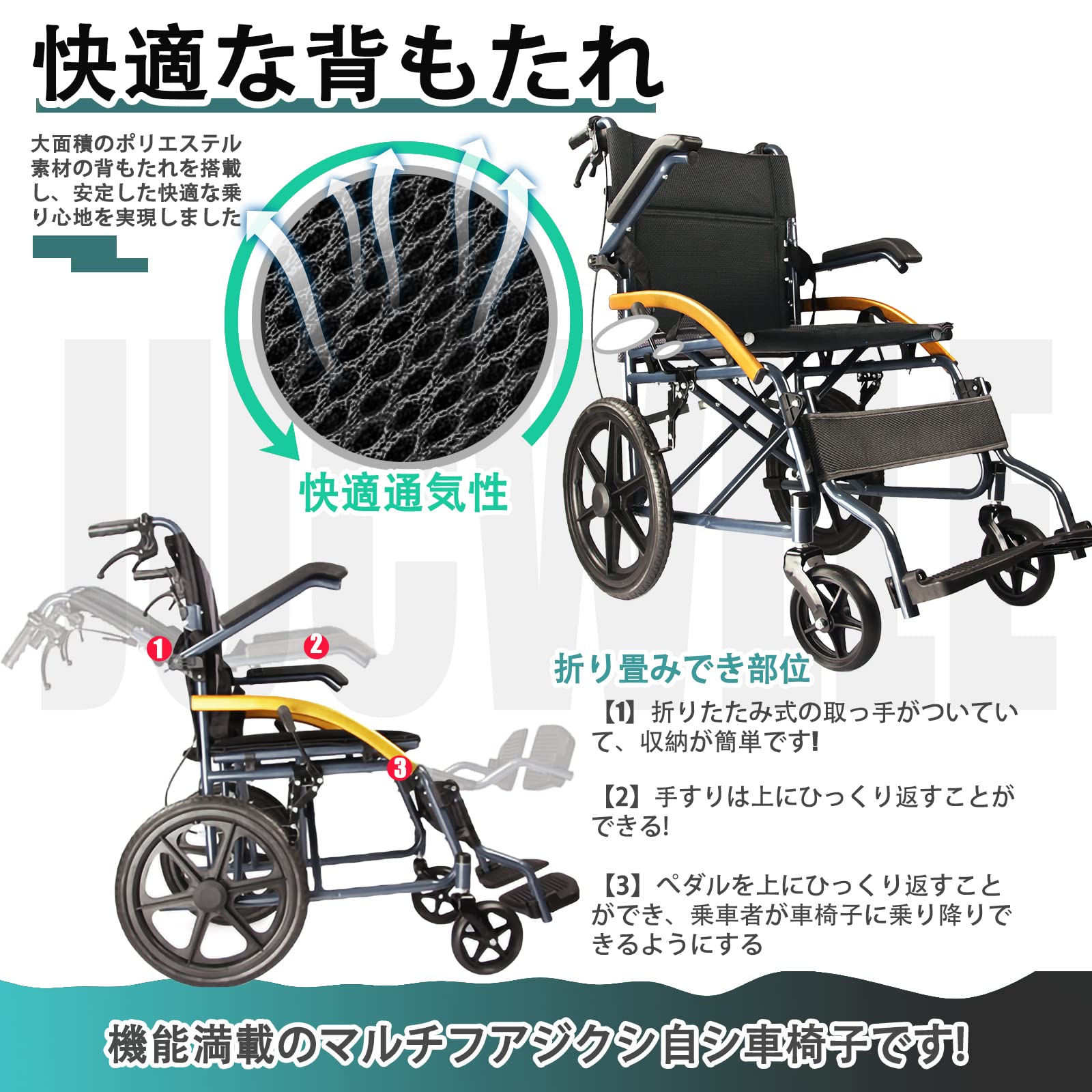 Amazon | Jucwlle 車椅子 折りたたみ 介助型 軽量車イス 介助用 介助式