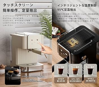 全自動コーヒーメーカー 公式店限定5年保証】全自動コーヒーメーカー 3杯用