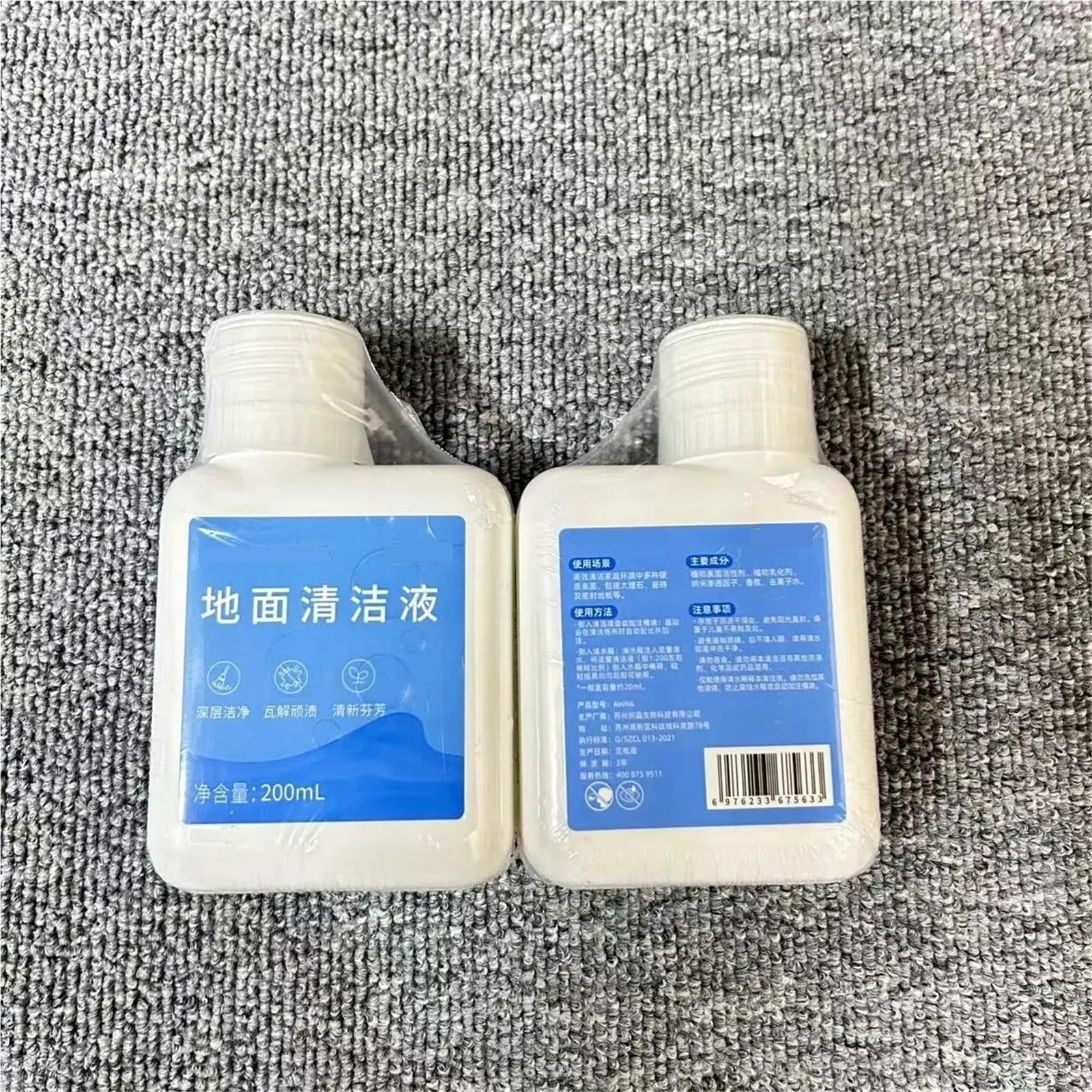 Solución limpiadora de suelos de 200 ml, compatible con MOVA Z50 Ultra/ Z60 Ultra/ AWH6(8 bottles)