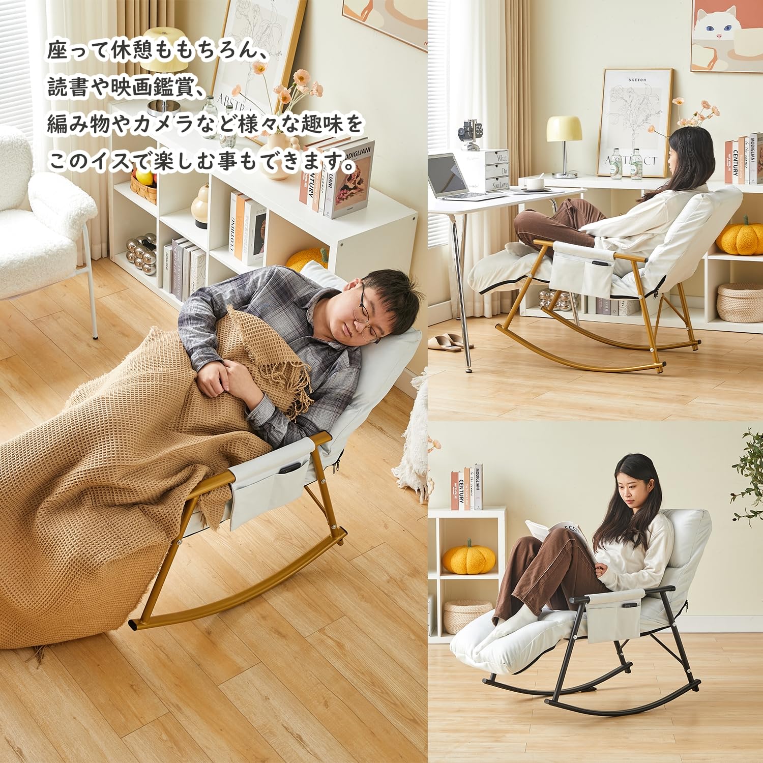 Amazon|KAIHAOWIN ロッキングチェア 室内 リクライニングチェア Amazon|KAIHAOWIN ロッキングチェア 室内 リクライニングチェア