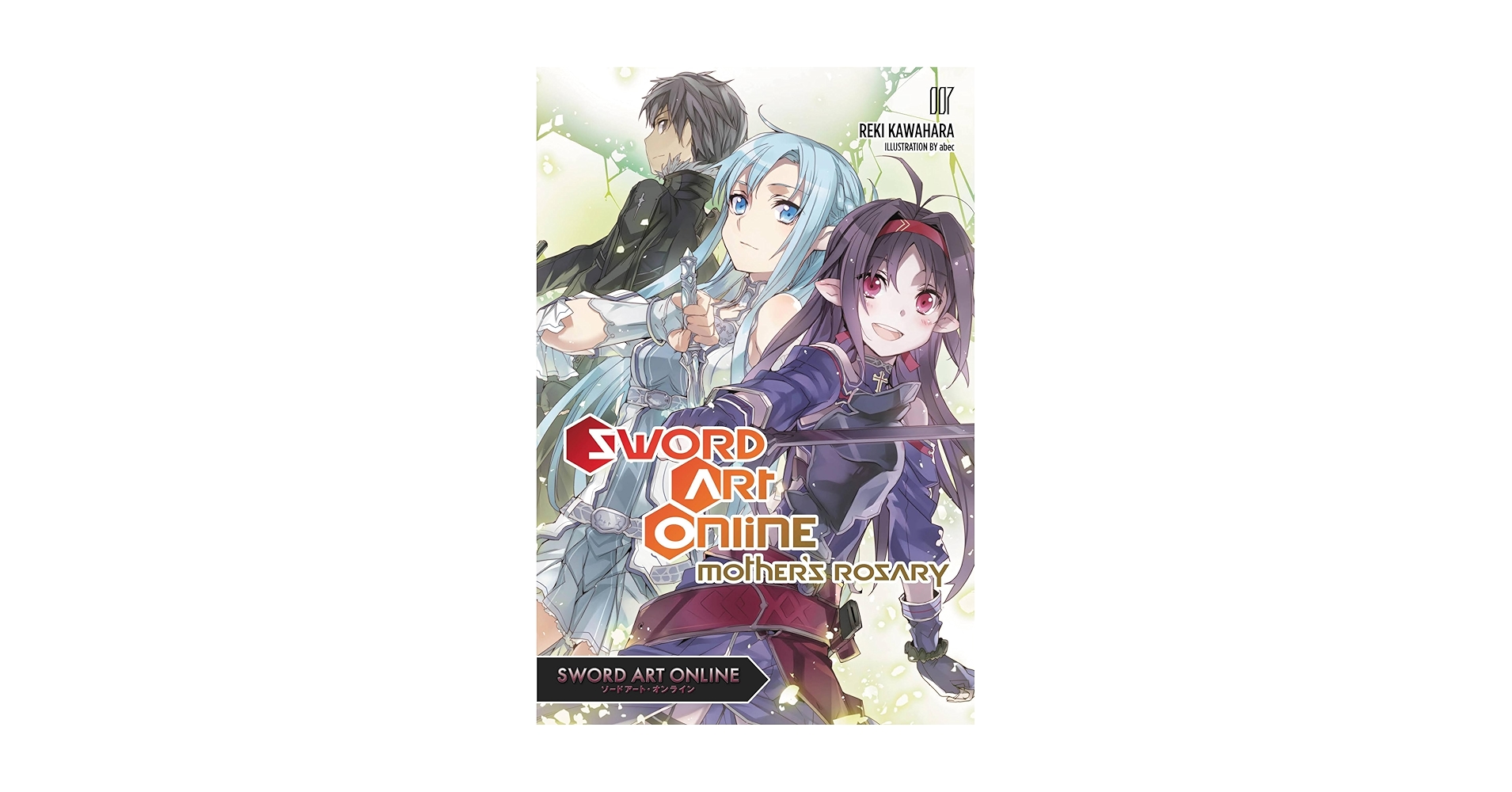 ⑦ SWORD ART ONLINE ソードアートオンライン Amazon.com: Sword Art Online 7: Mother's Rosary - light novel