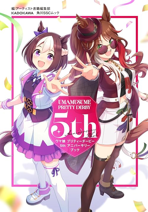 Amazon.co.jp: 特典付き商品ストア: 本