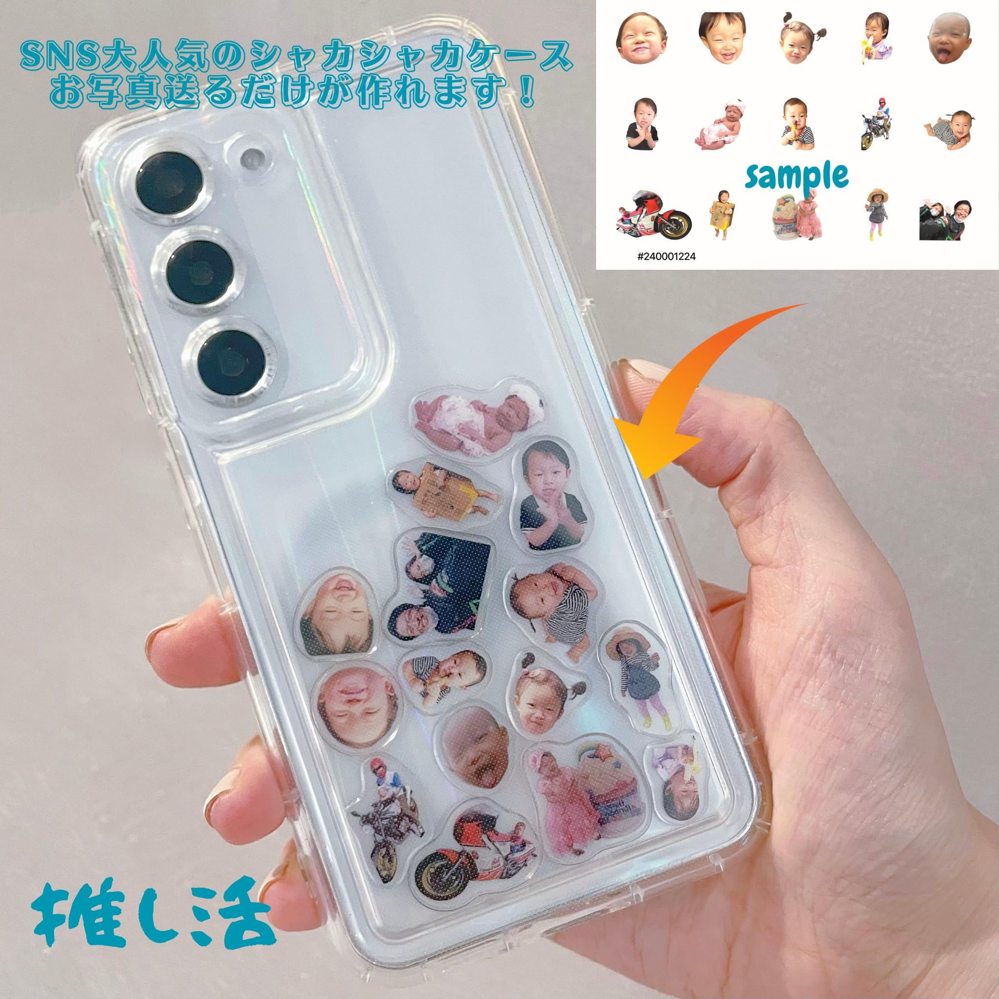 Amazon.co.jp: オーダーメイドシェイカーケース (S24 pro/PLUS) : 家電  