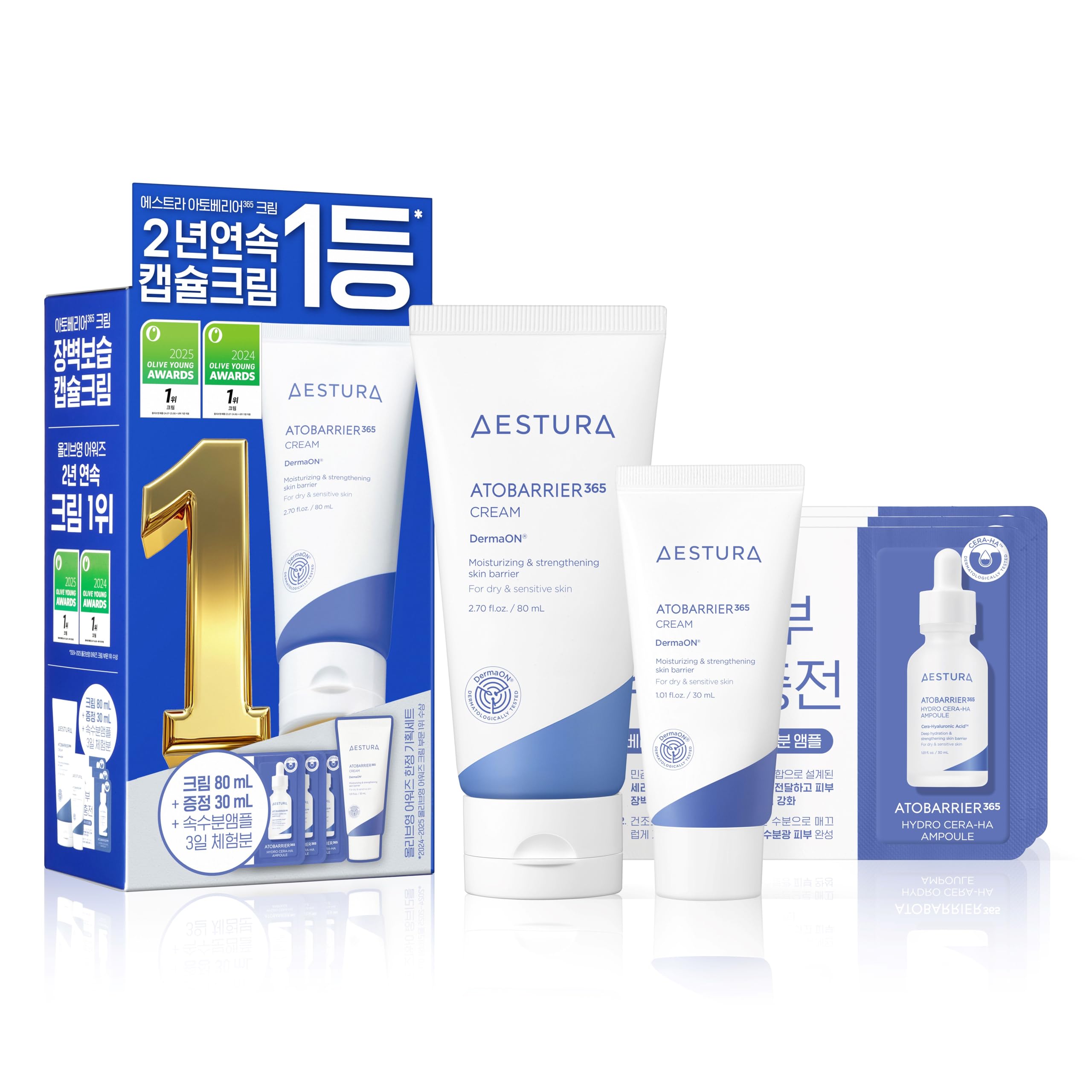 アトバリア365 まとめ売り Amazon.co.jp: 【AESTURA】アトバリア365 クリーム オリーブヤング
