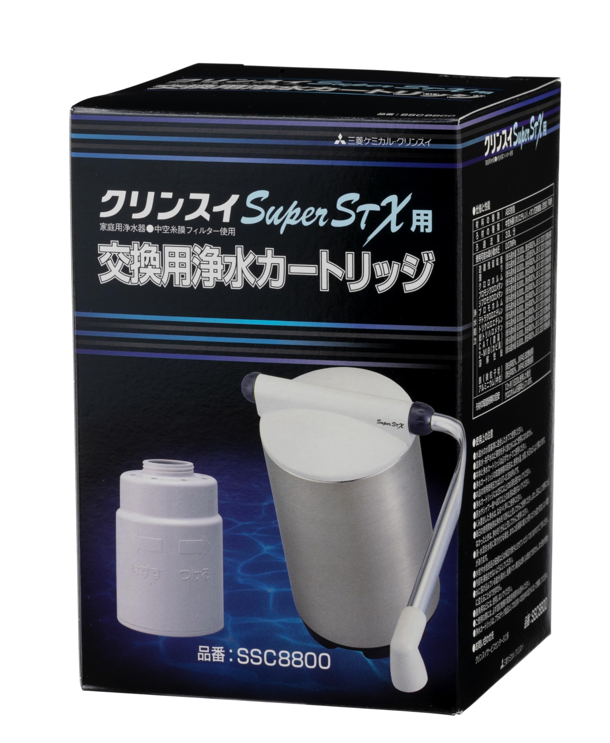 Amazon | クリンスイ 据置型浄水器用 交換カートリッジ SSC8800