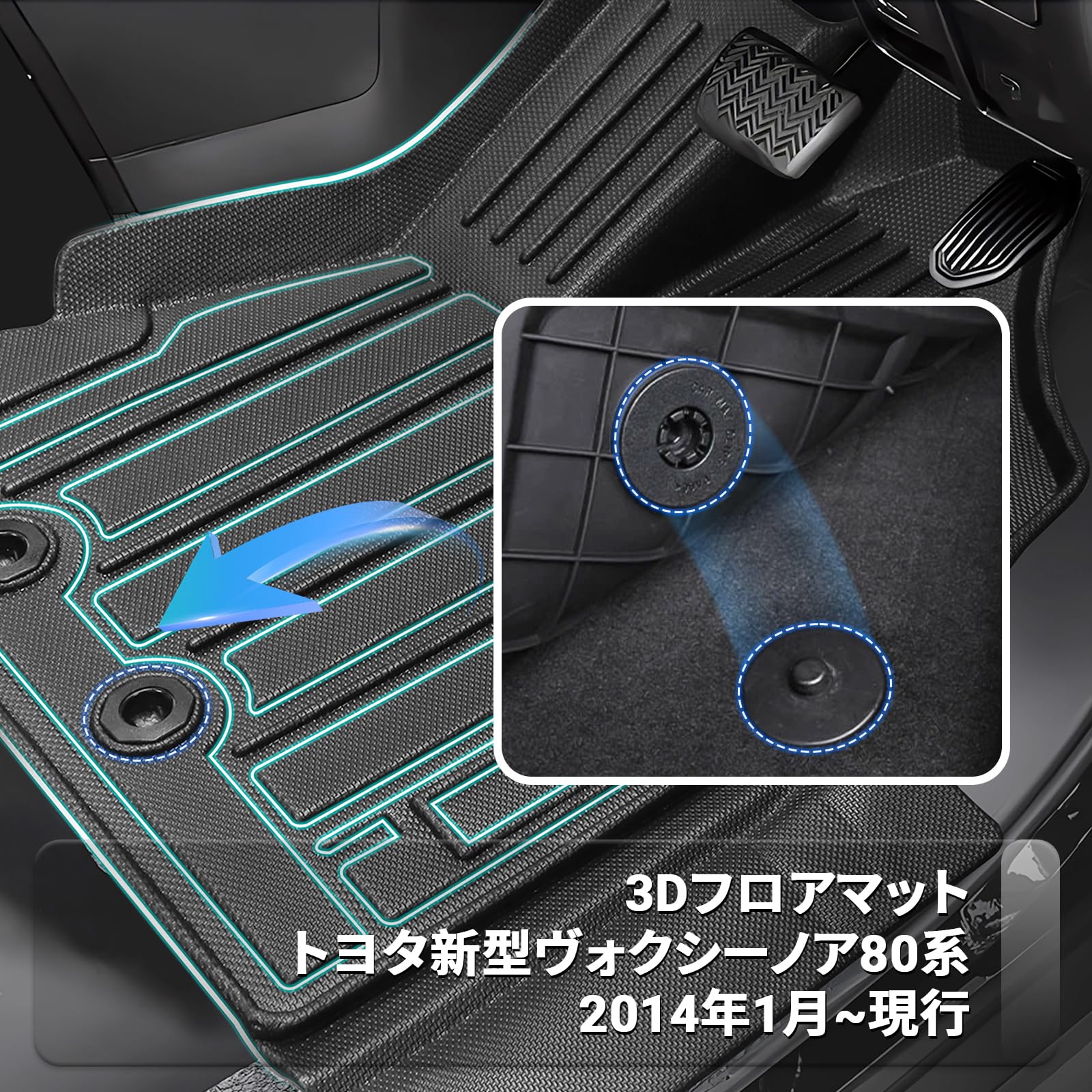 NOAH VOXY ESQUIRE フロアマット 入荷待ち】ノア ヴォクシー エスクワイア 2列目 3Dフロアマット