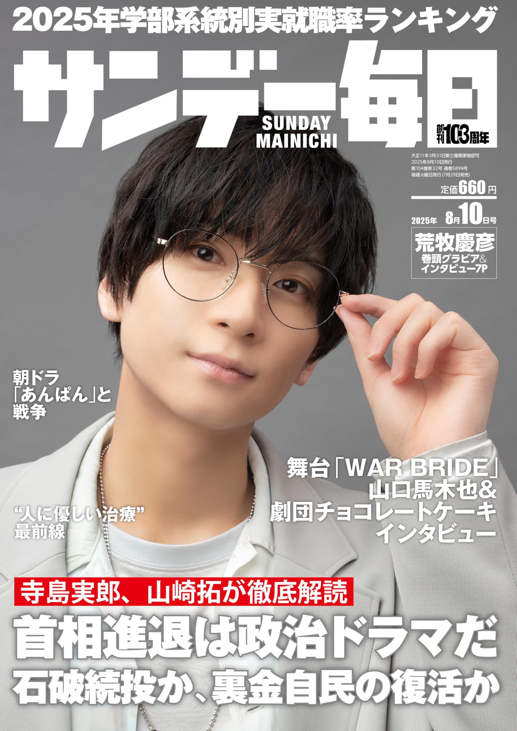 日展 監事 山崎啓次作昭和12年生 師佐藤太清 数々の賞を受賞 平成30年逝去 81Rqeuct7EL.jpg
