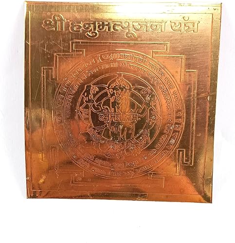 Vista 60 de Jet New Blessed & Energized Powerful Shree Ganesh Yantra - Yantra de cobre de 3 pulgadas para tranquilidad, confianza, Pooja, uso en el hogar