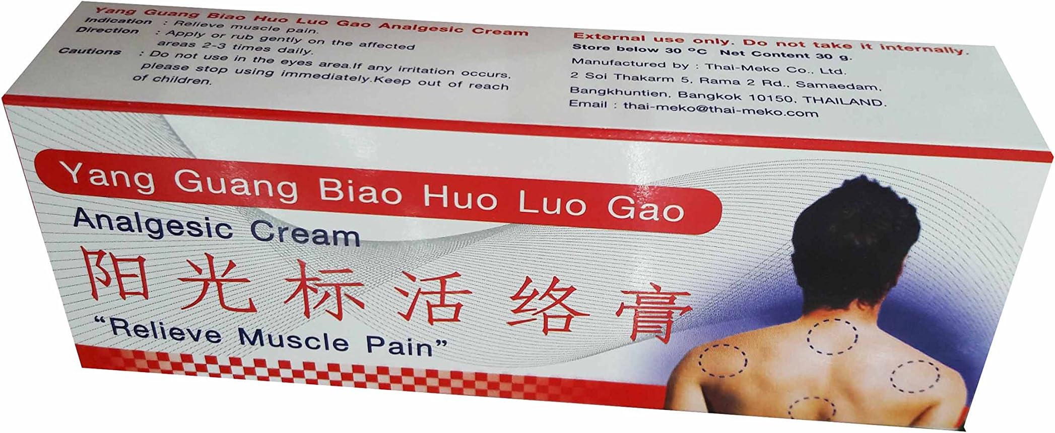 4 Packs of Yang Guang Biao Huo Luo Gao, Analgesig Cream. Relieves Muscle Pains. (30 g/Pack)