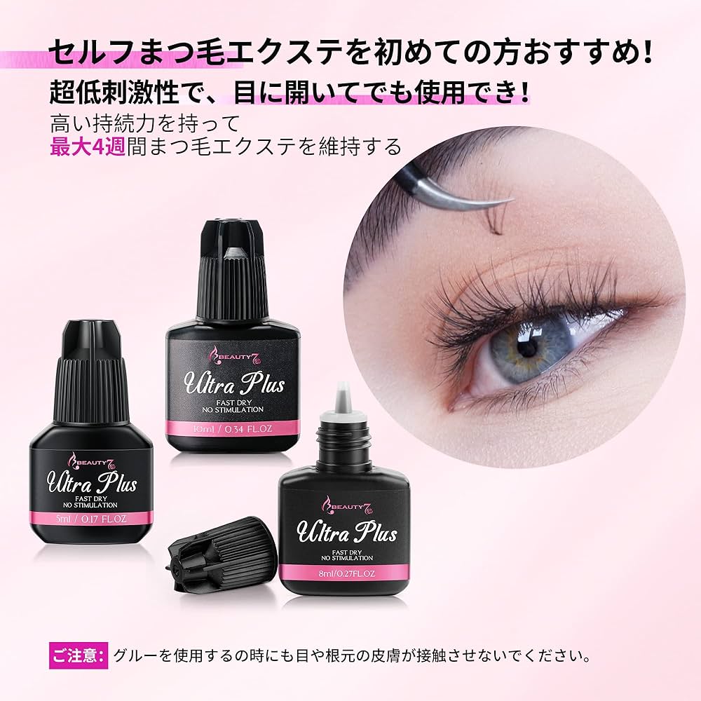 最終値下！新品！つけまつ毛【大特価】7点セット人気ブランドのみ大容量② つけまつ毛 ピンセット つけま まつ毛 束感まつ毛 束感 睫 下